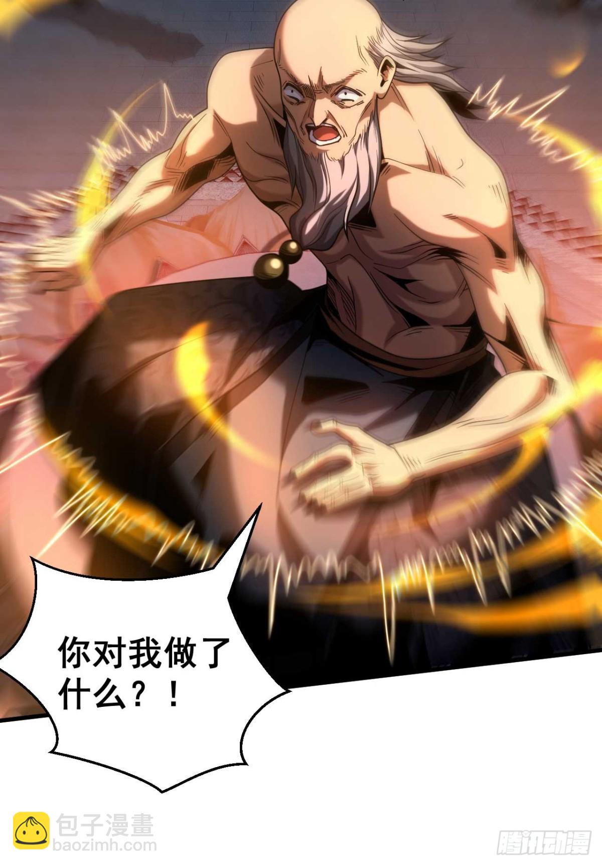 第76话 技高一筹-第76话