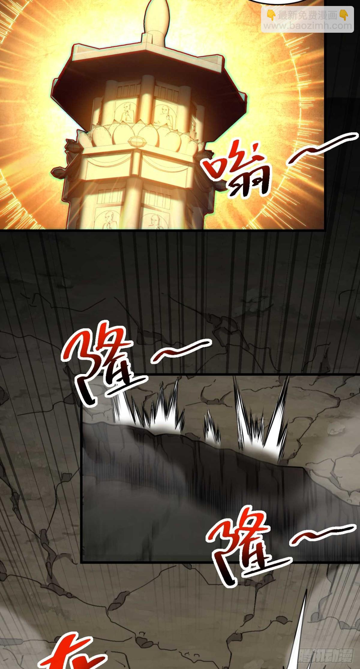 第76话 技高一筹-第76话