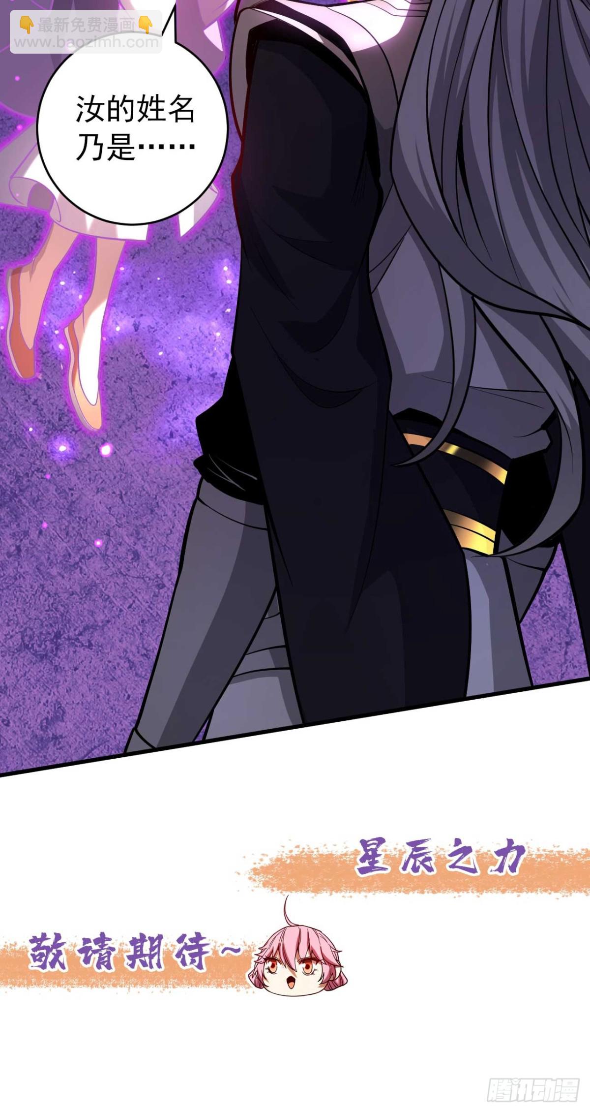 第76话 技高一筹-第76话