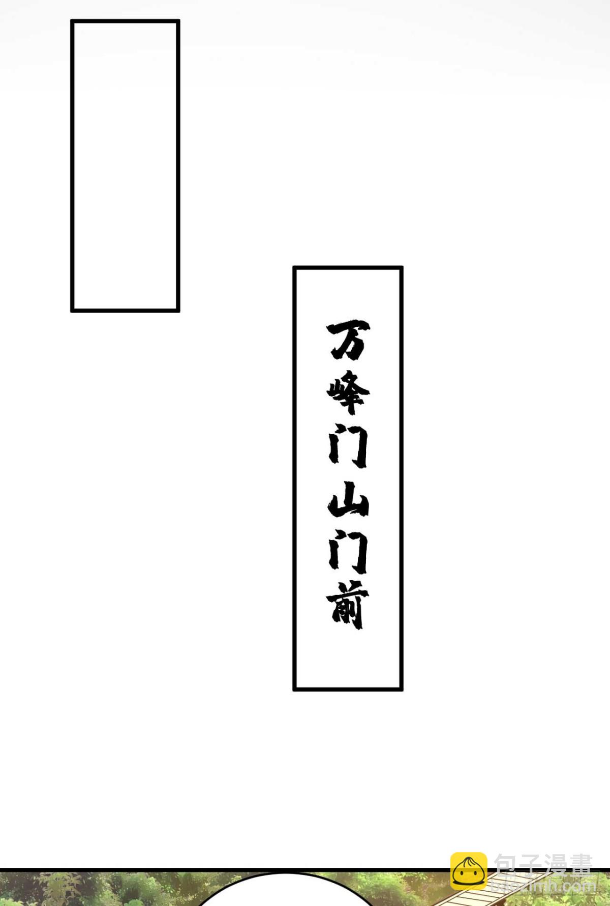 第76话 技高一筹-第76话