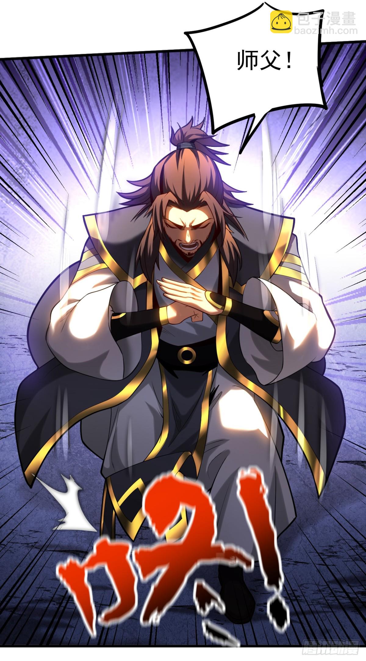 第78话 虚渊仙帝的考验-第78话