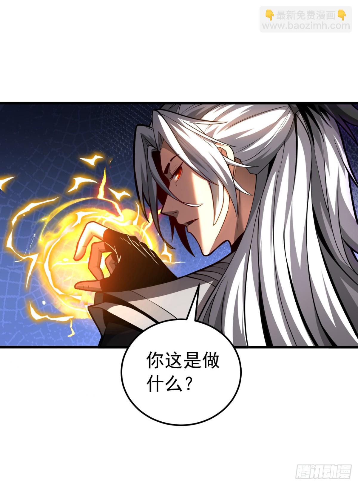 第78话 虚渊仙帝的考验-第78话