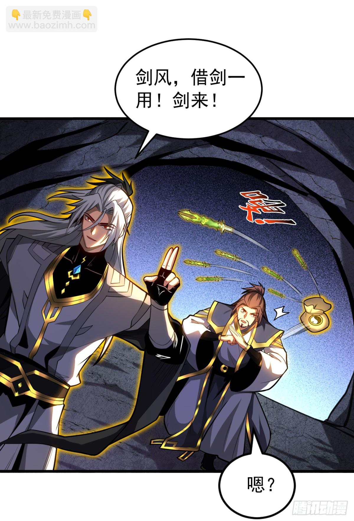 第78话 虚渊仙帝的考验-第78话