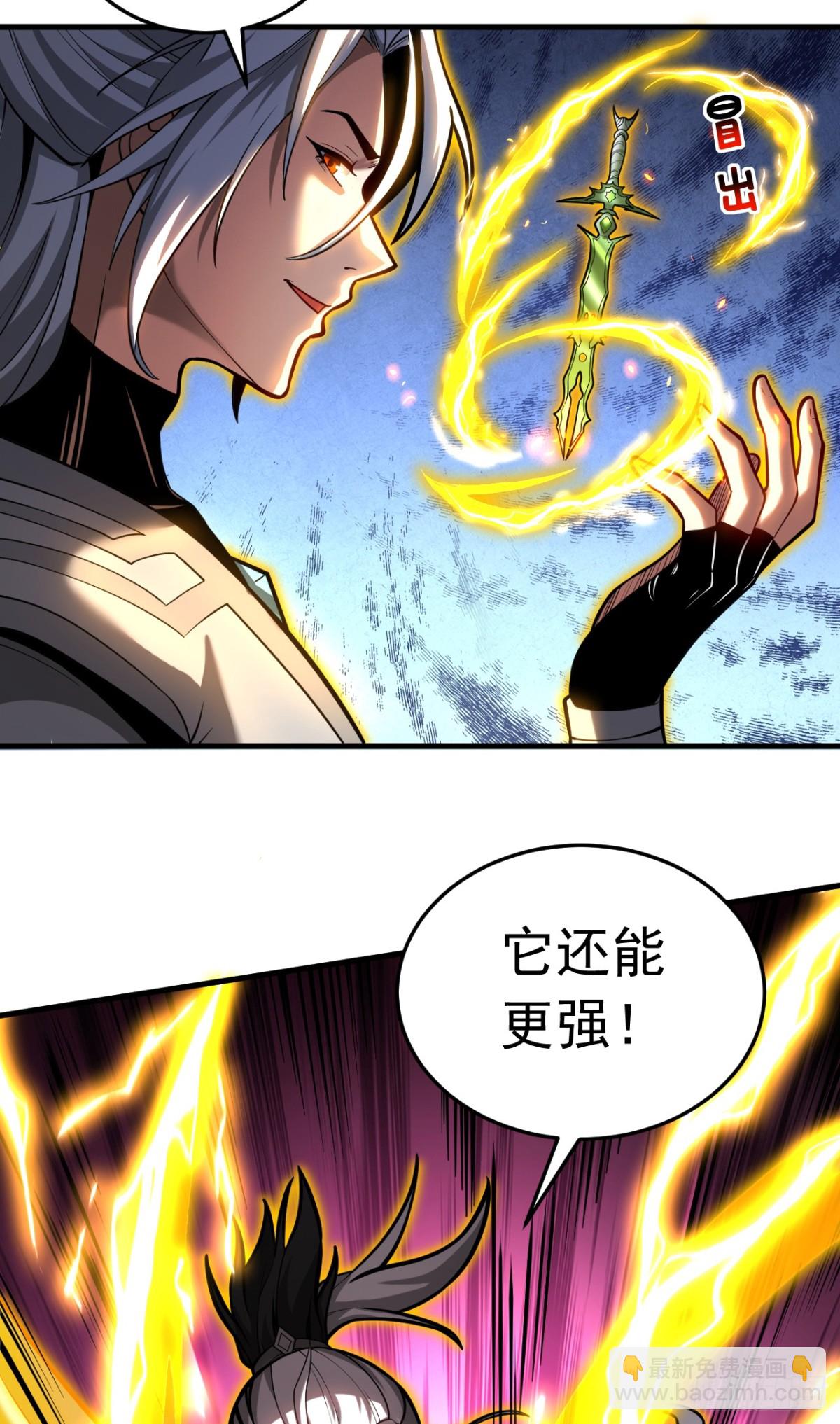 第78话 虚渊仙帝的考验-第78话