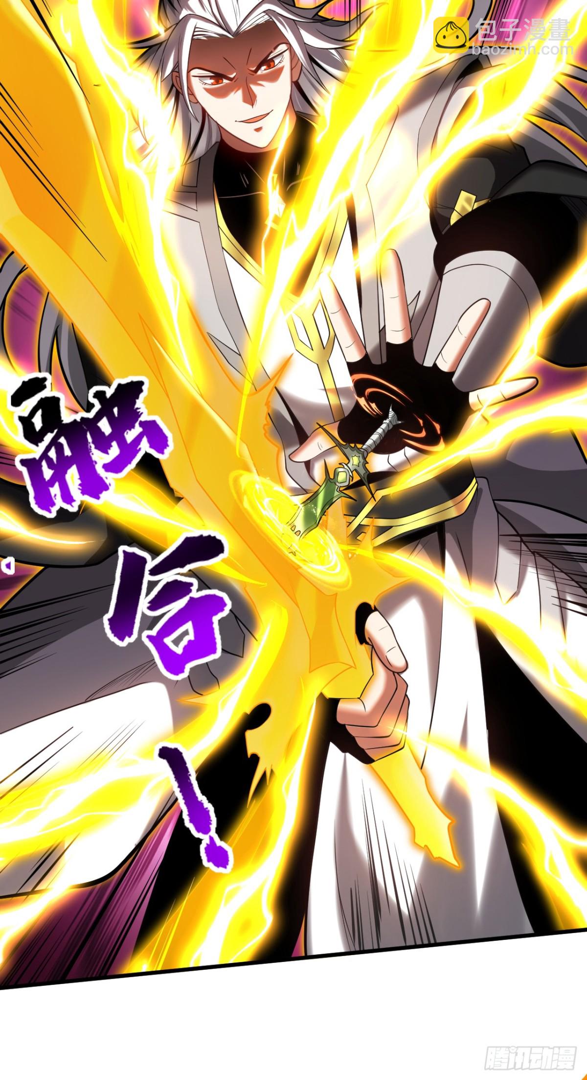 第78话 虚渊仙帝的考验-第78话