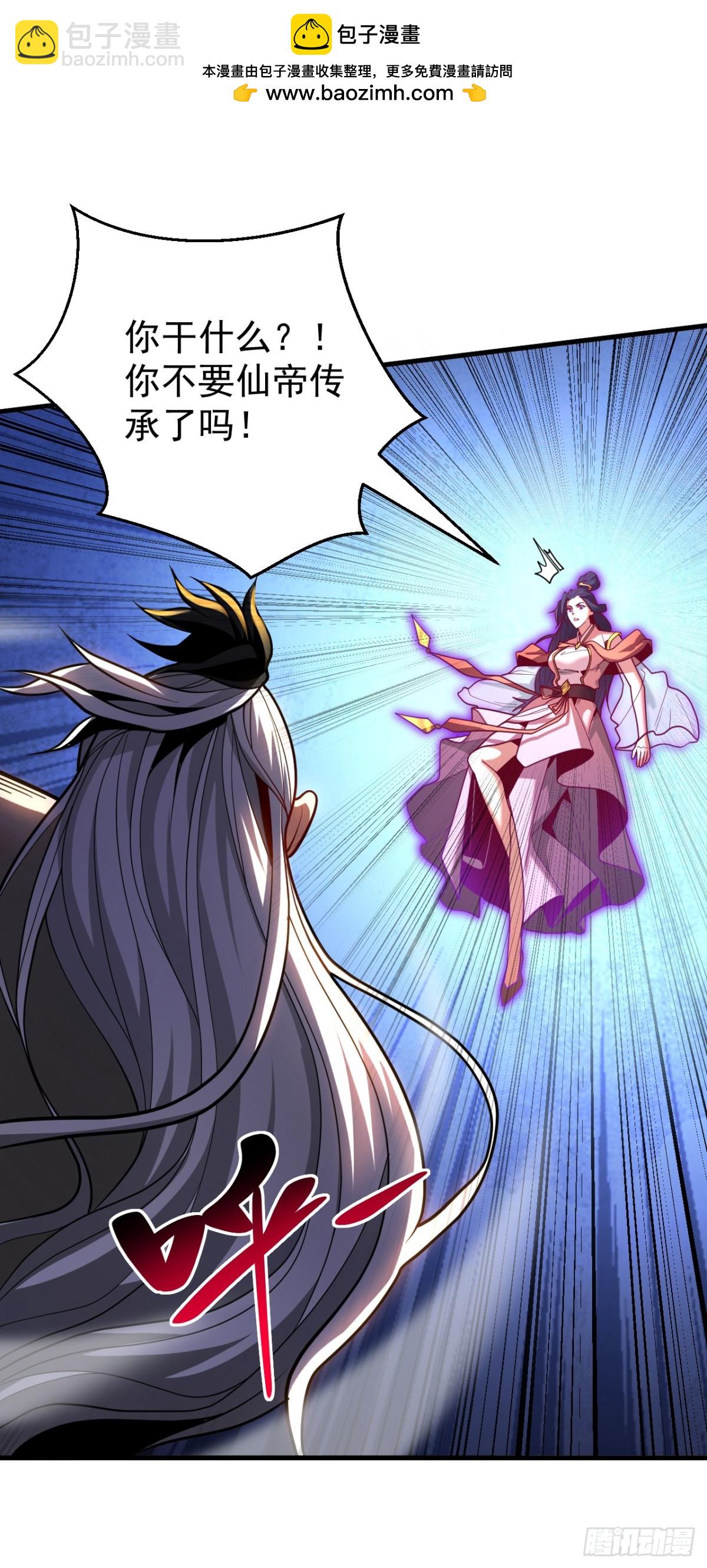 第78话 虚渊仙帝的考验-第78话