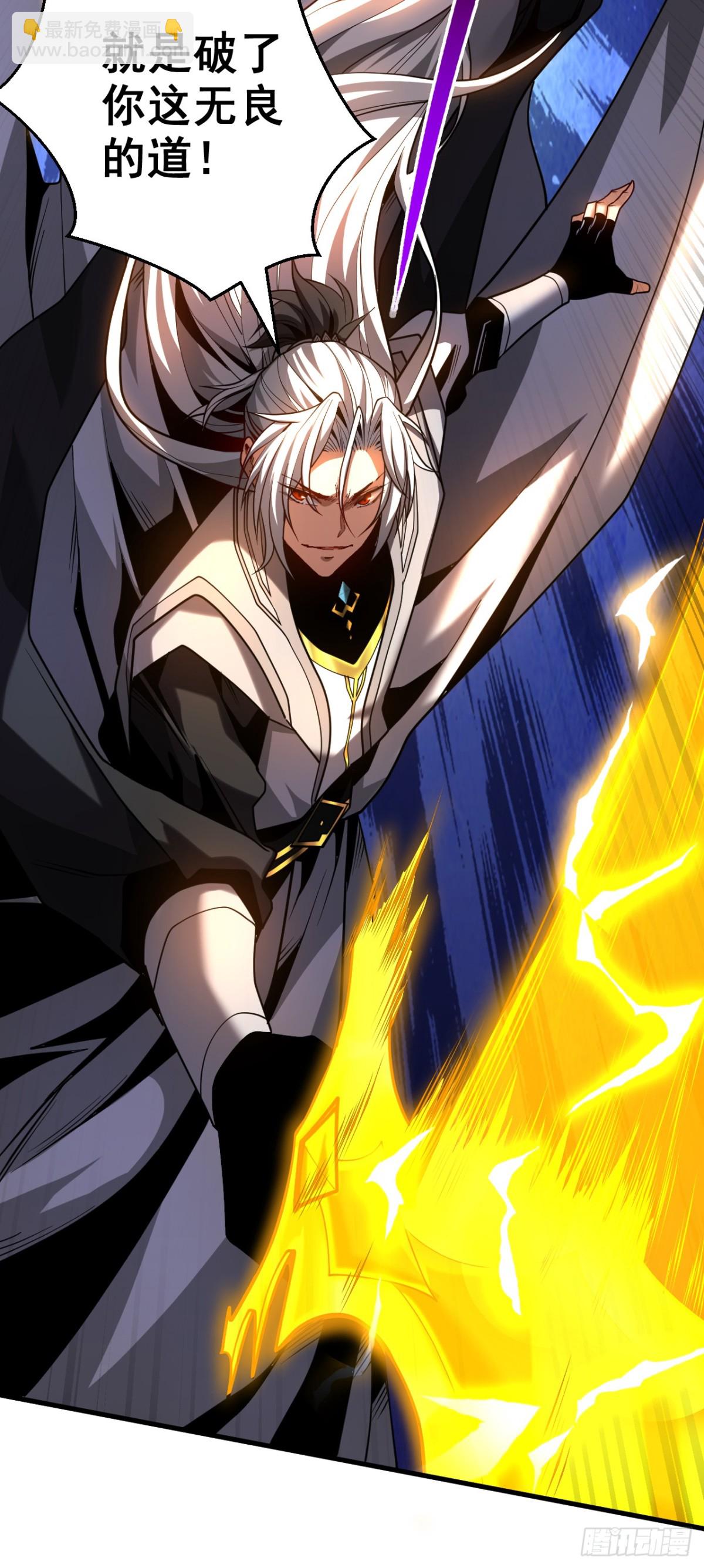 第78话 虚渊仙帝的考验-第78话