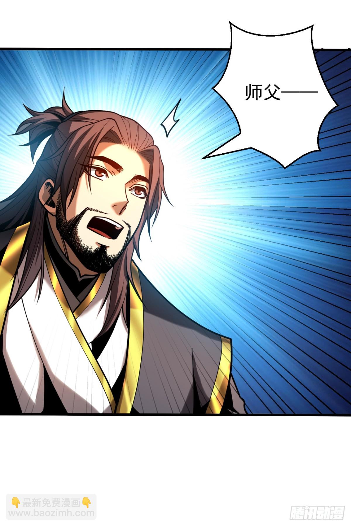 第78话 虚渊仙帝的考验-第78话