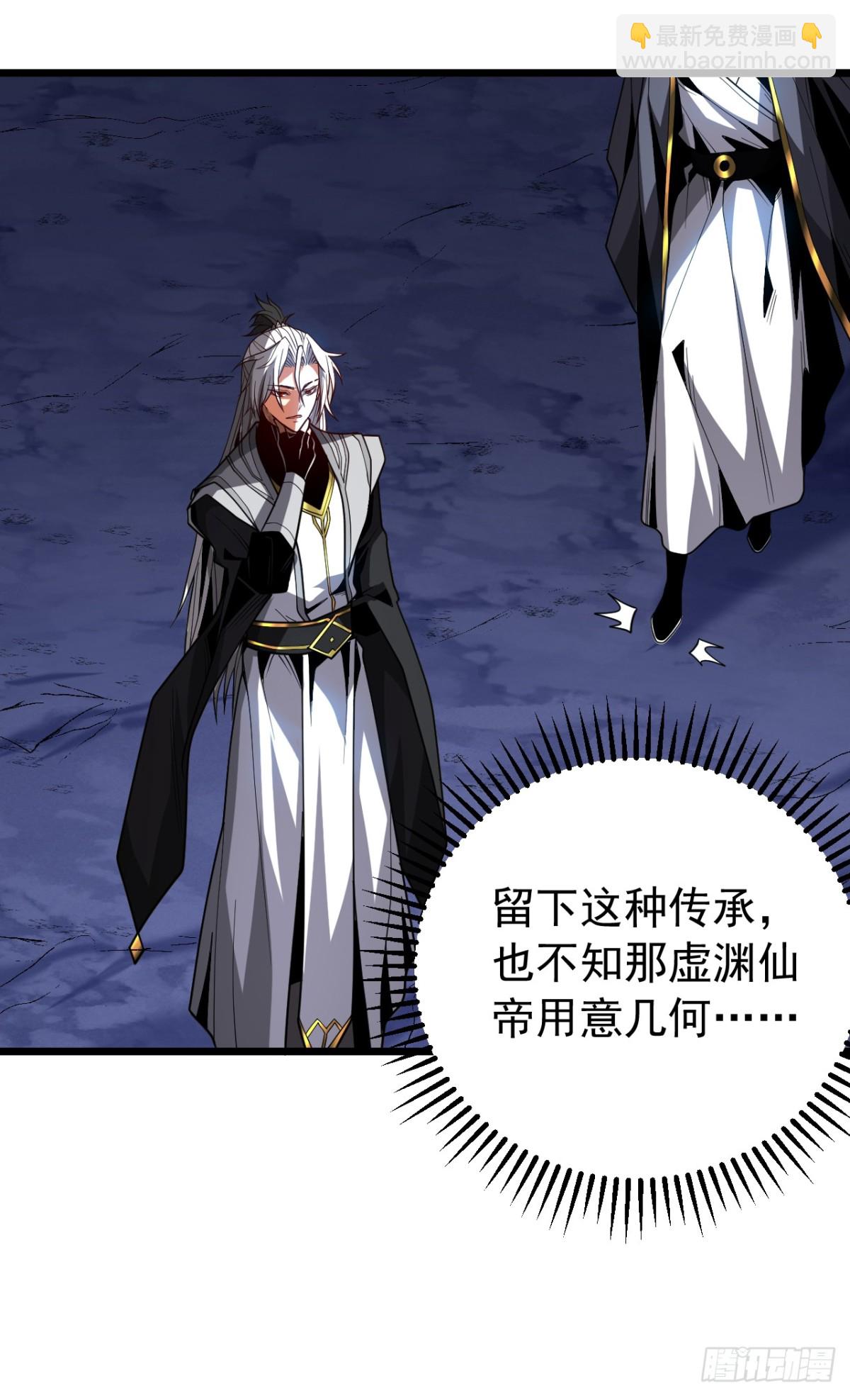 第78话 虚渊仙帝的考验-第78话