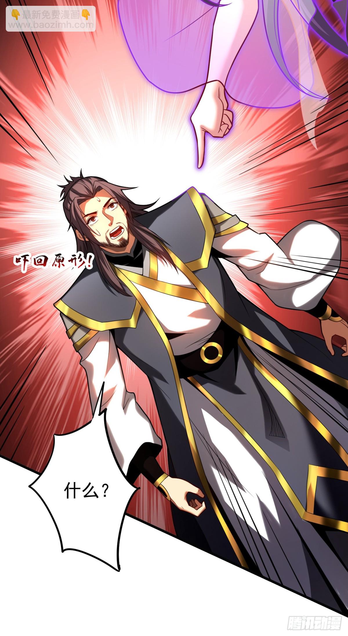 第78话 虚渊仙帝的考验-第78话