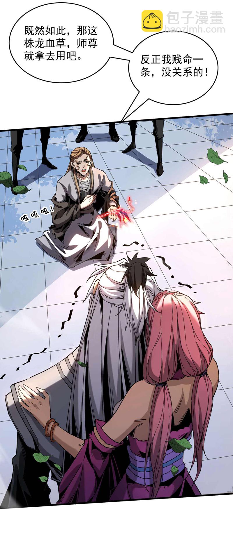 第8话 见死不救！-第8话