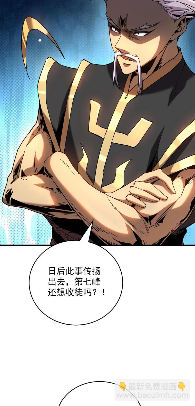 第8话 见死不救！-第8话