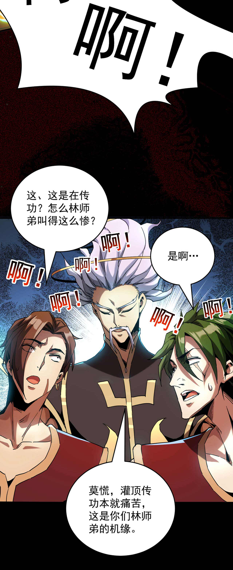 第8话 见死不救！-第8话