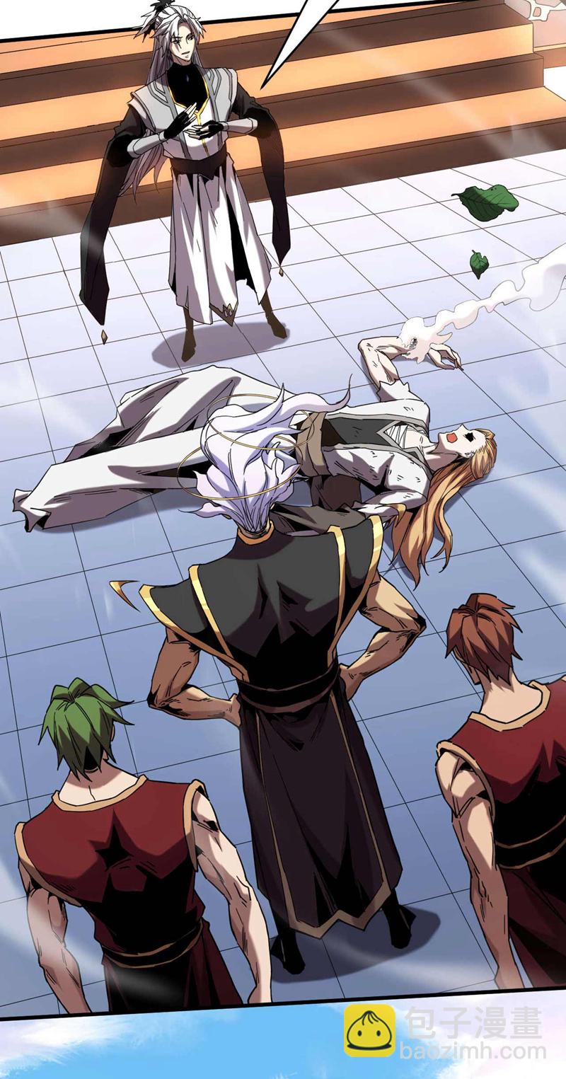 第8话 见死不救！-第8话