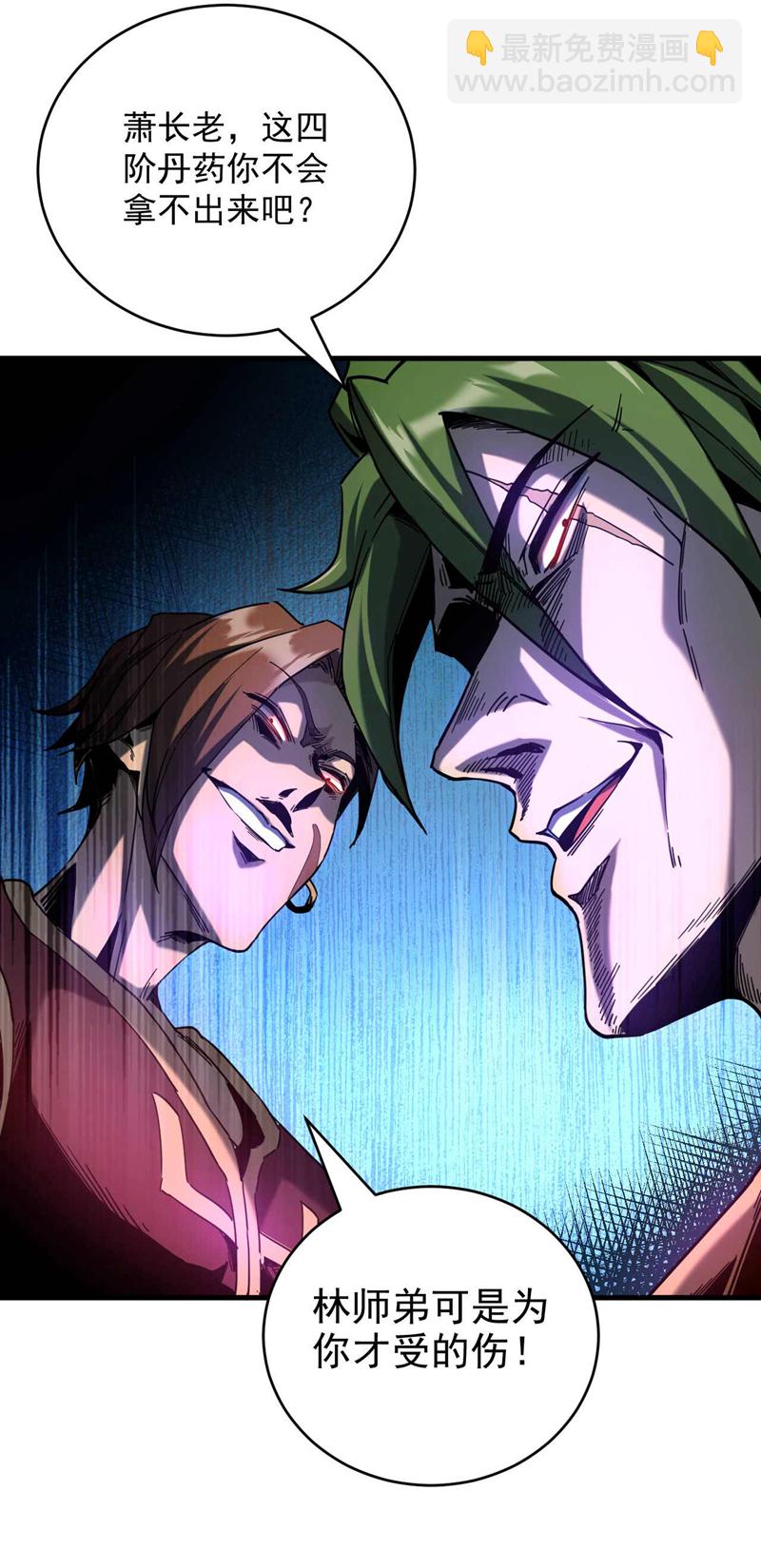 第8话 见死不救！-第8话