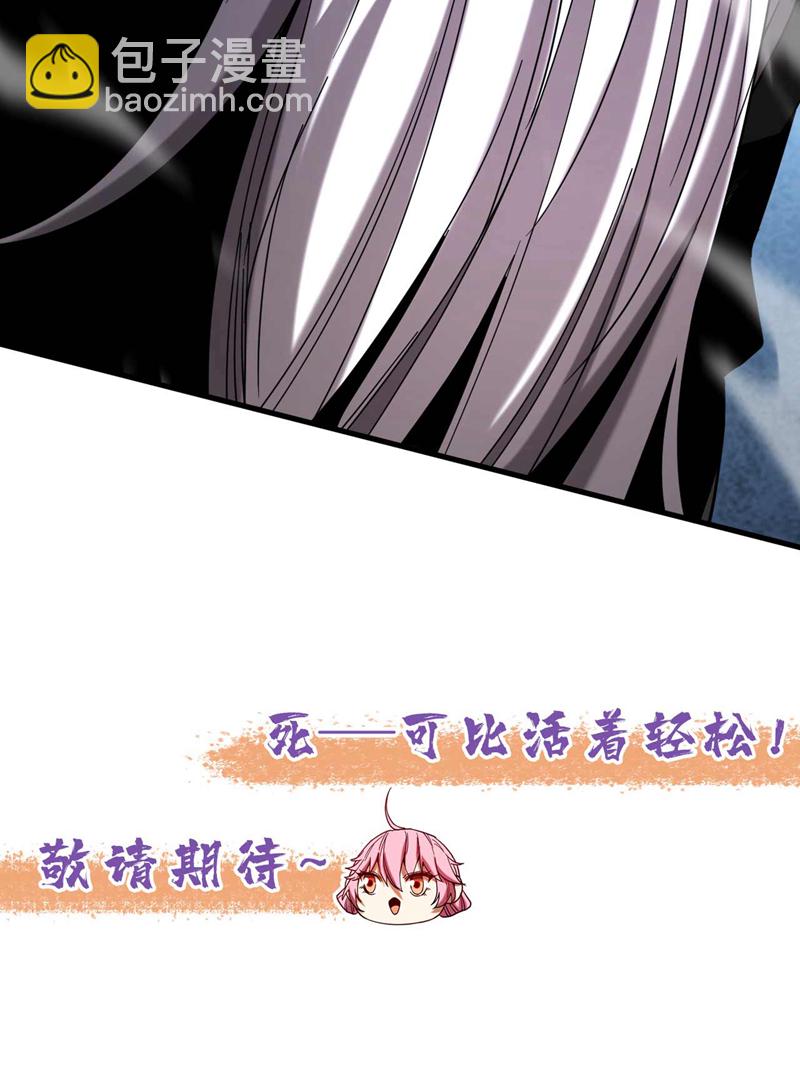 第8话 见死不救！-第8话