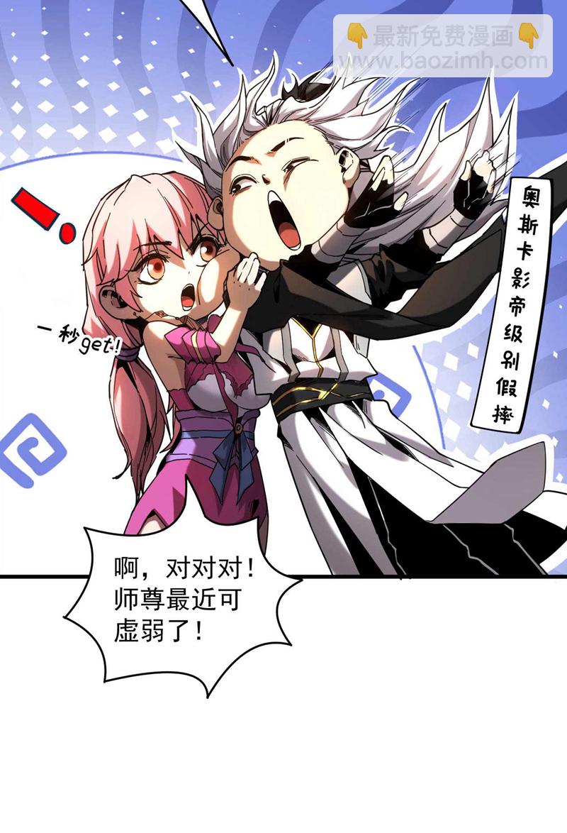 第8话 见死不救！-第8话