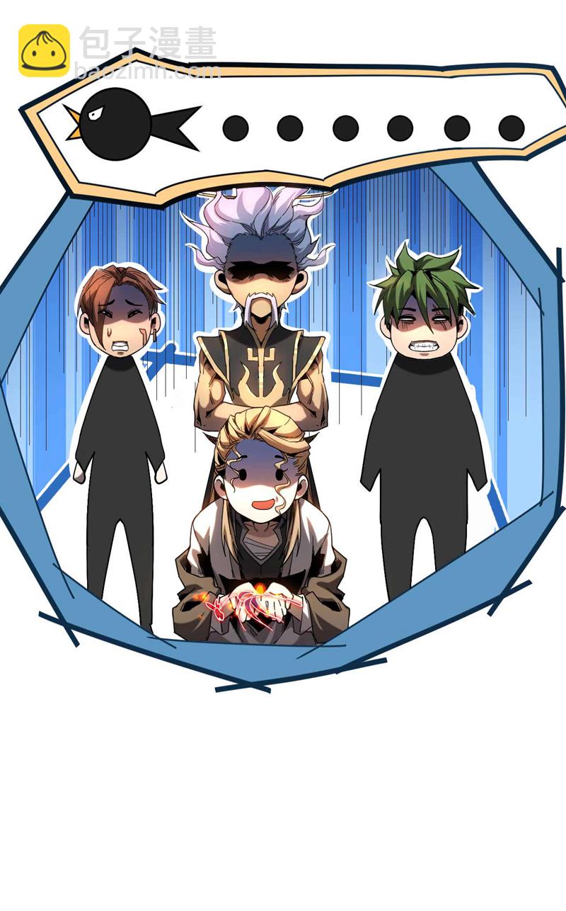 第8话 见死不救！-第8话