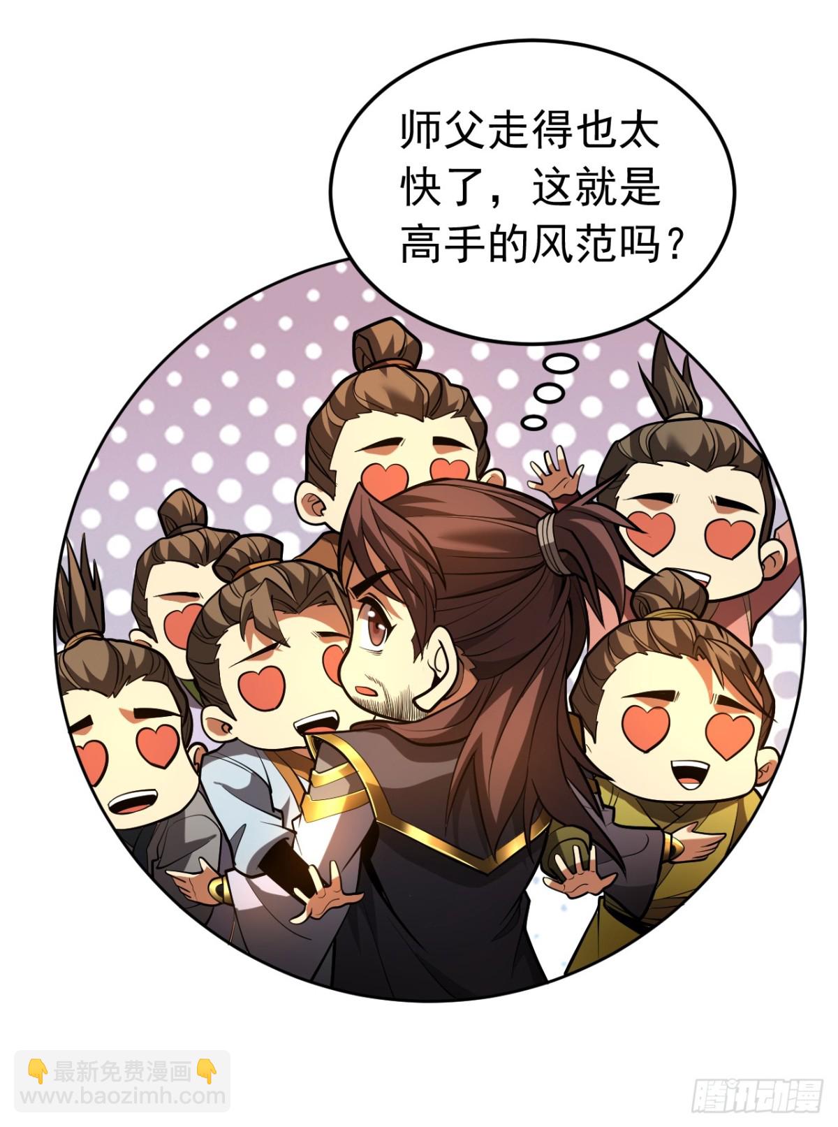 第80话 全新的鸿蒙宗-第80话