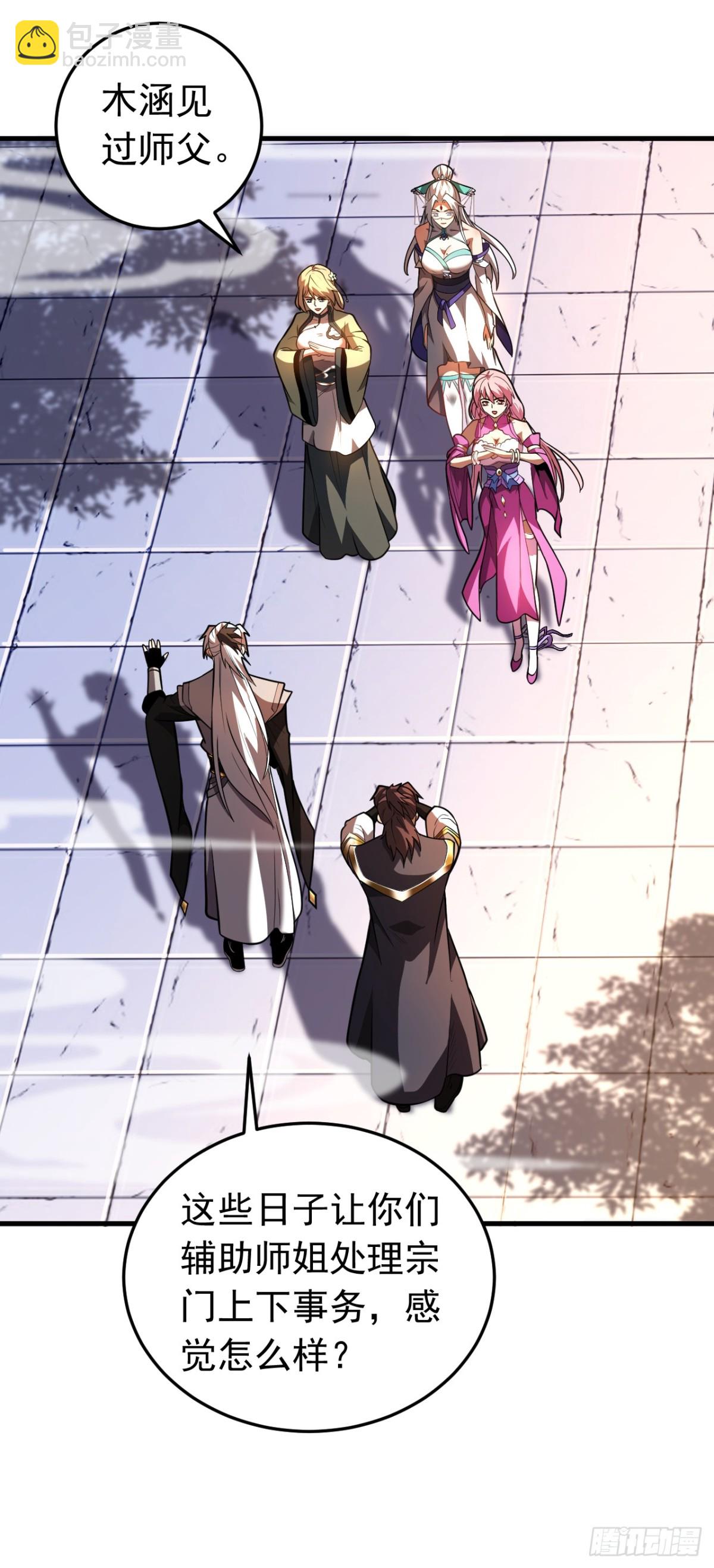 第80话 全新的鸿蒙宗-第80话