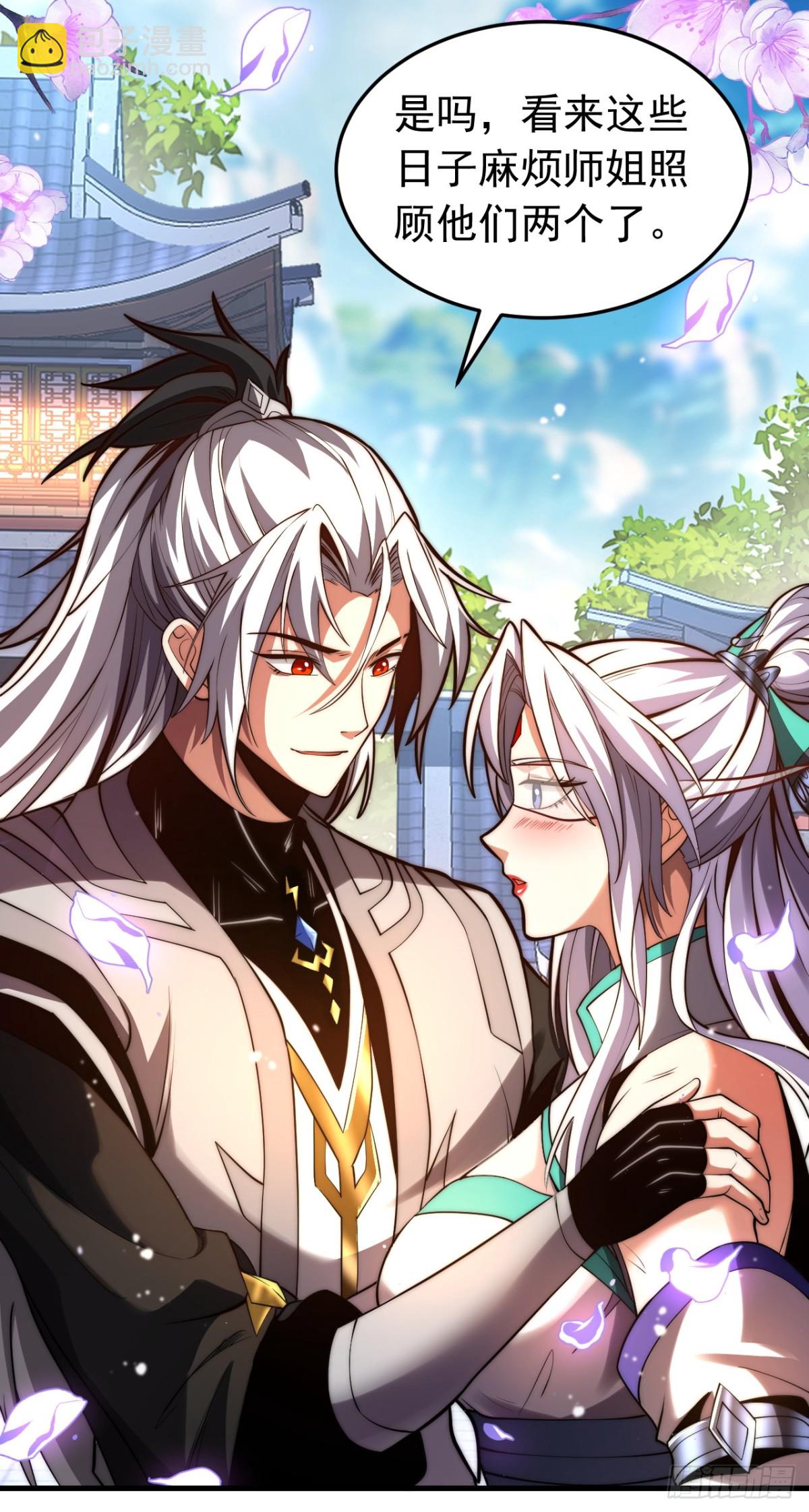 第80话 全新的鸿蒙宗-第80话