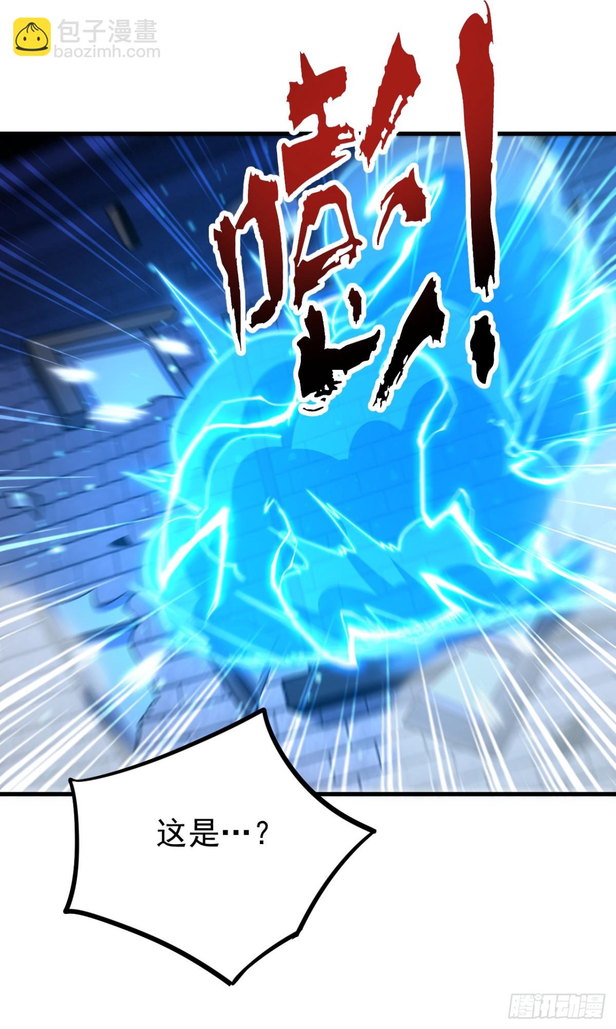 第80话 全新的鸿蒙宗-第80话