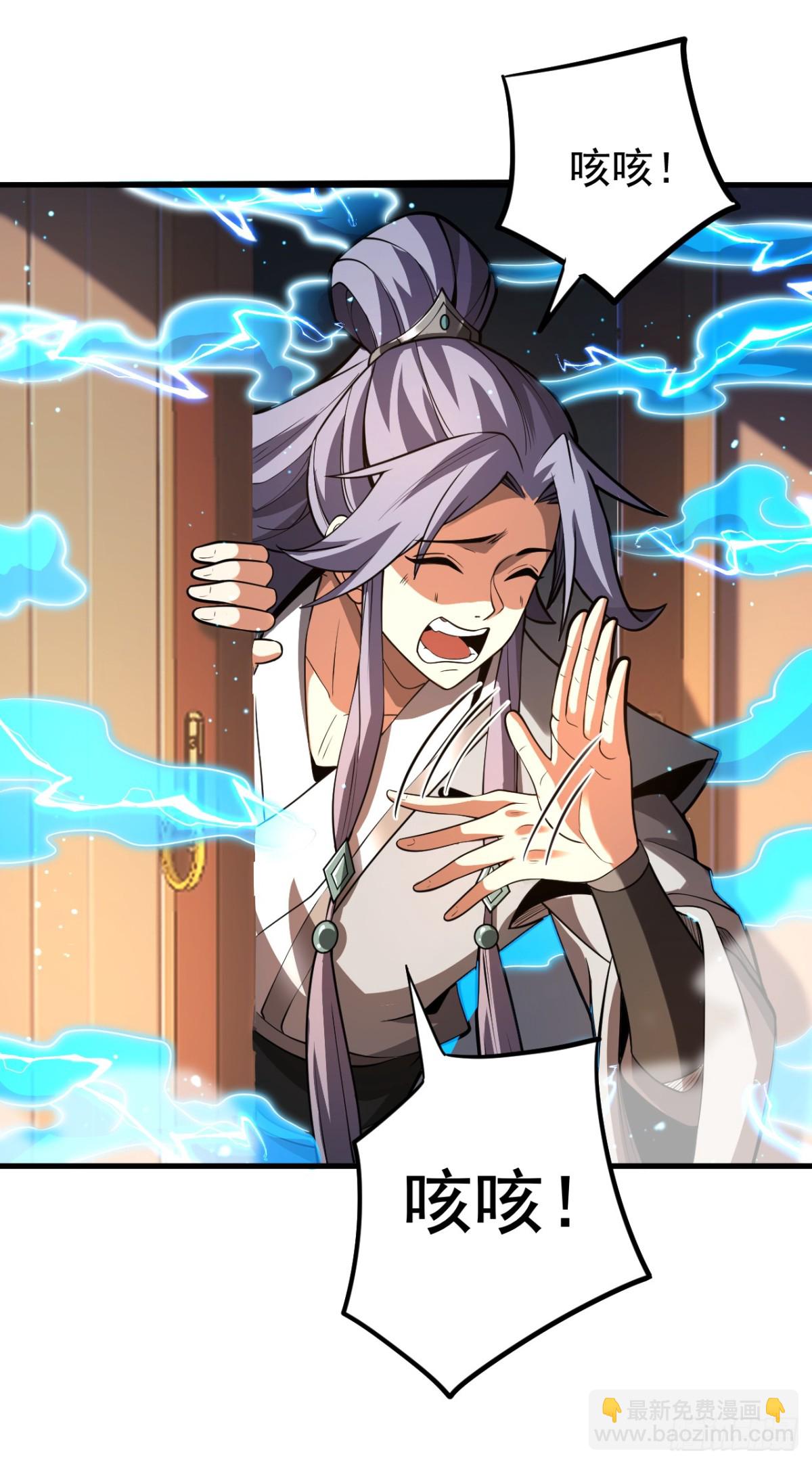 第80话 全新的鸿蒙宗-第80话