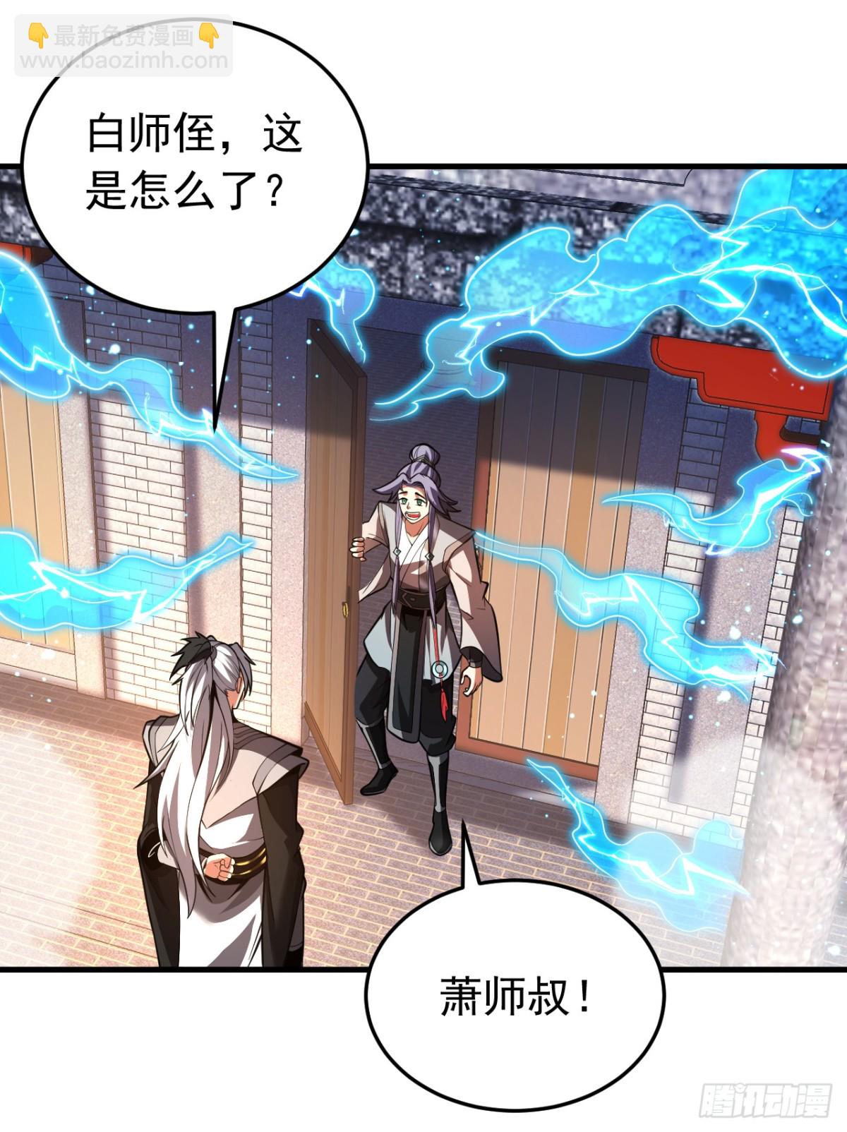 第80话 全新的鸿蒙宗-第80话