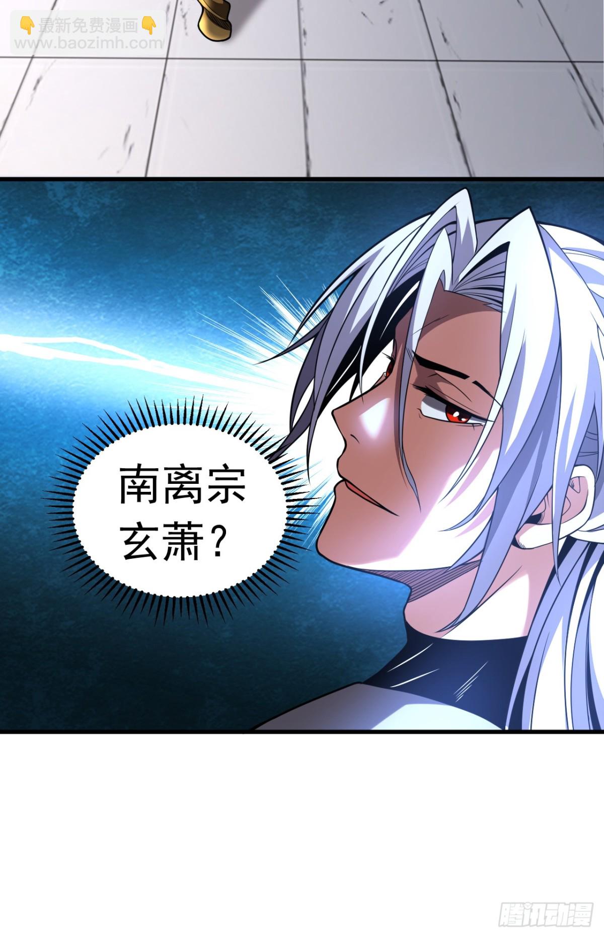 第80话 全新的鸿蒙宗-第80话