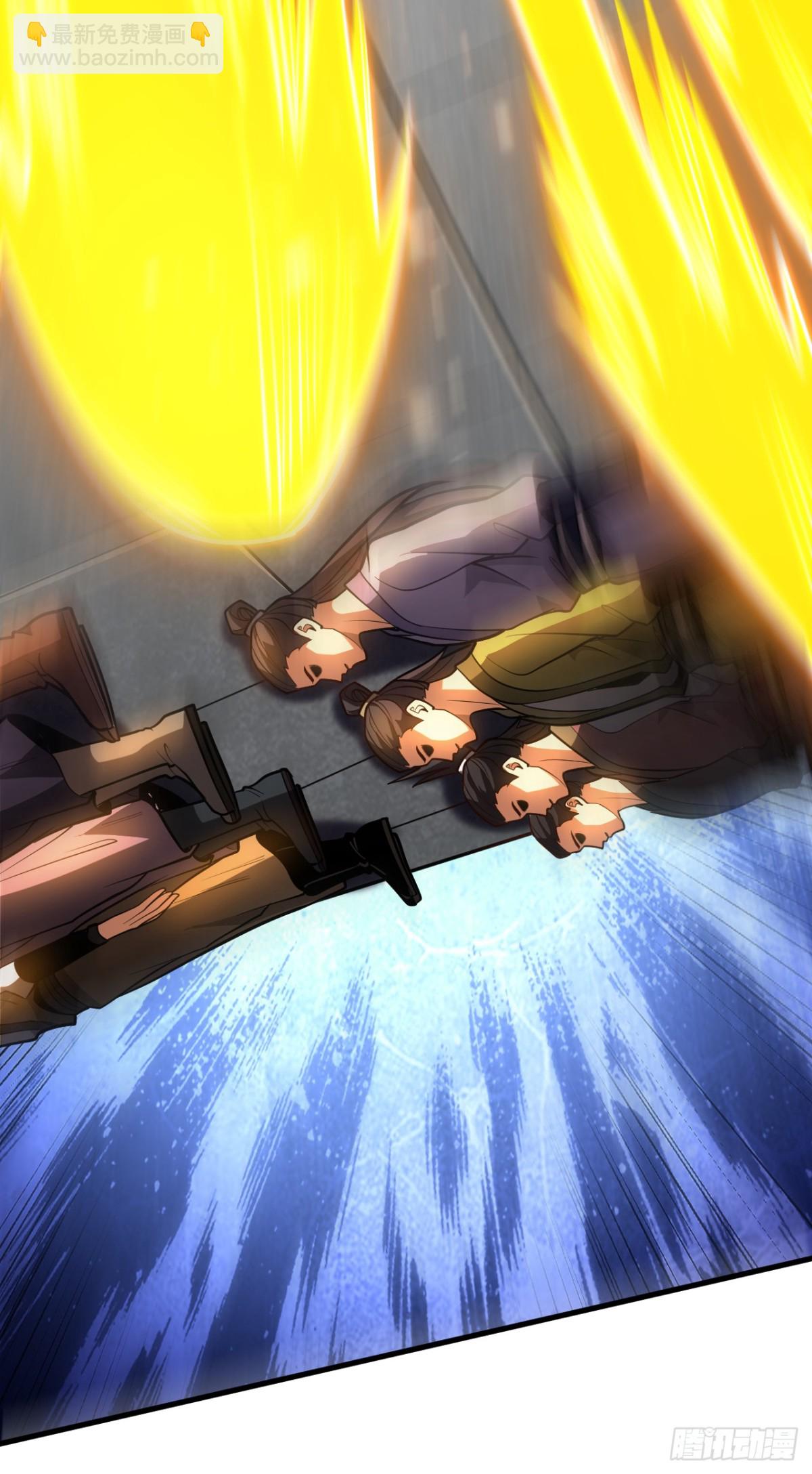 第80话 全新的鸿蒙宗-第80话