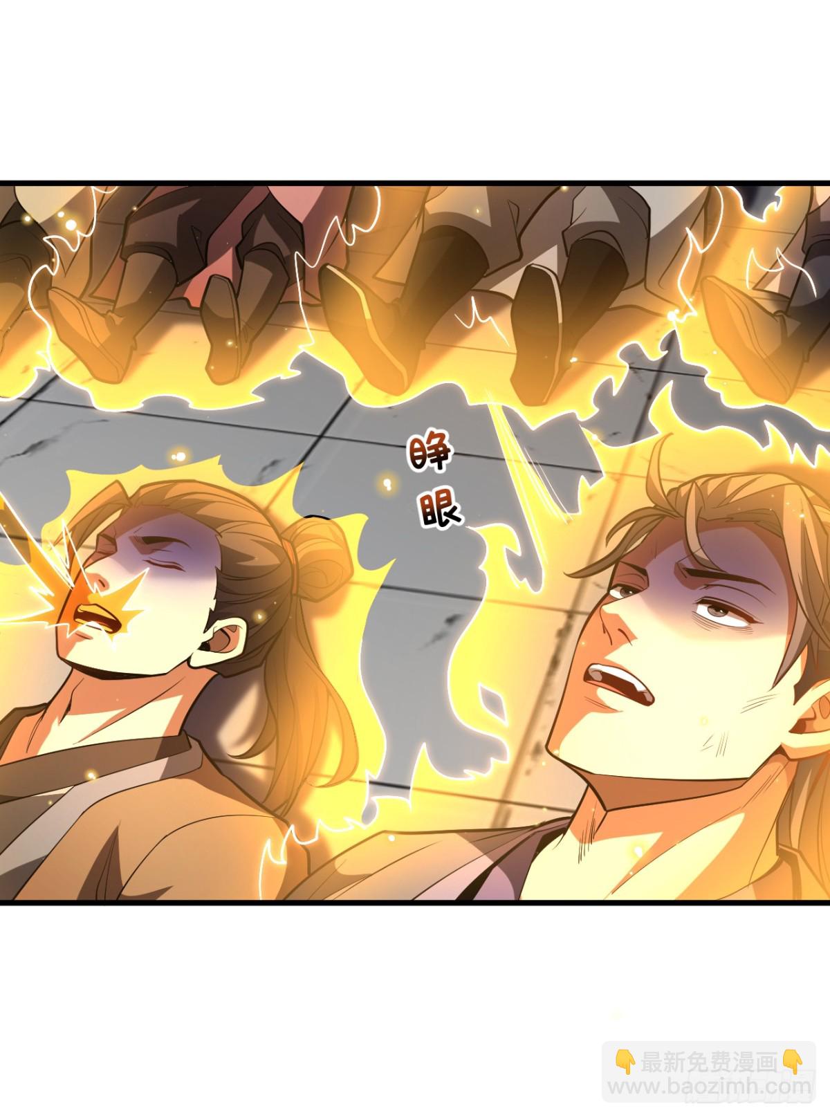 第80话 全新的鸿蒙宗-第80话