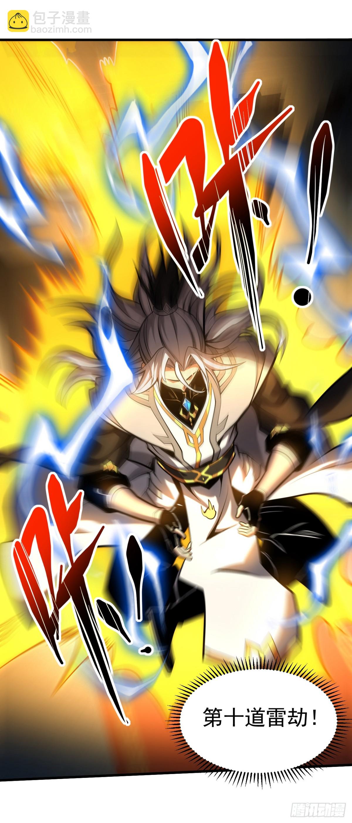 第82话 第十道雷劫-第82话