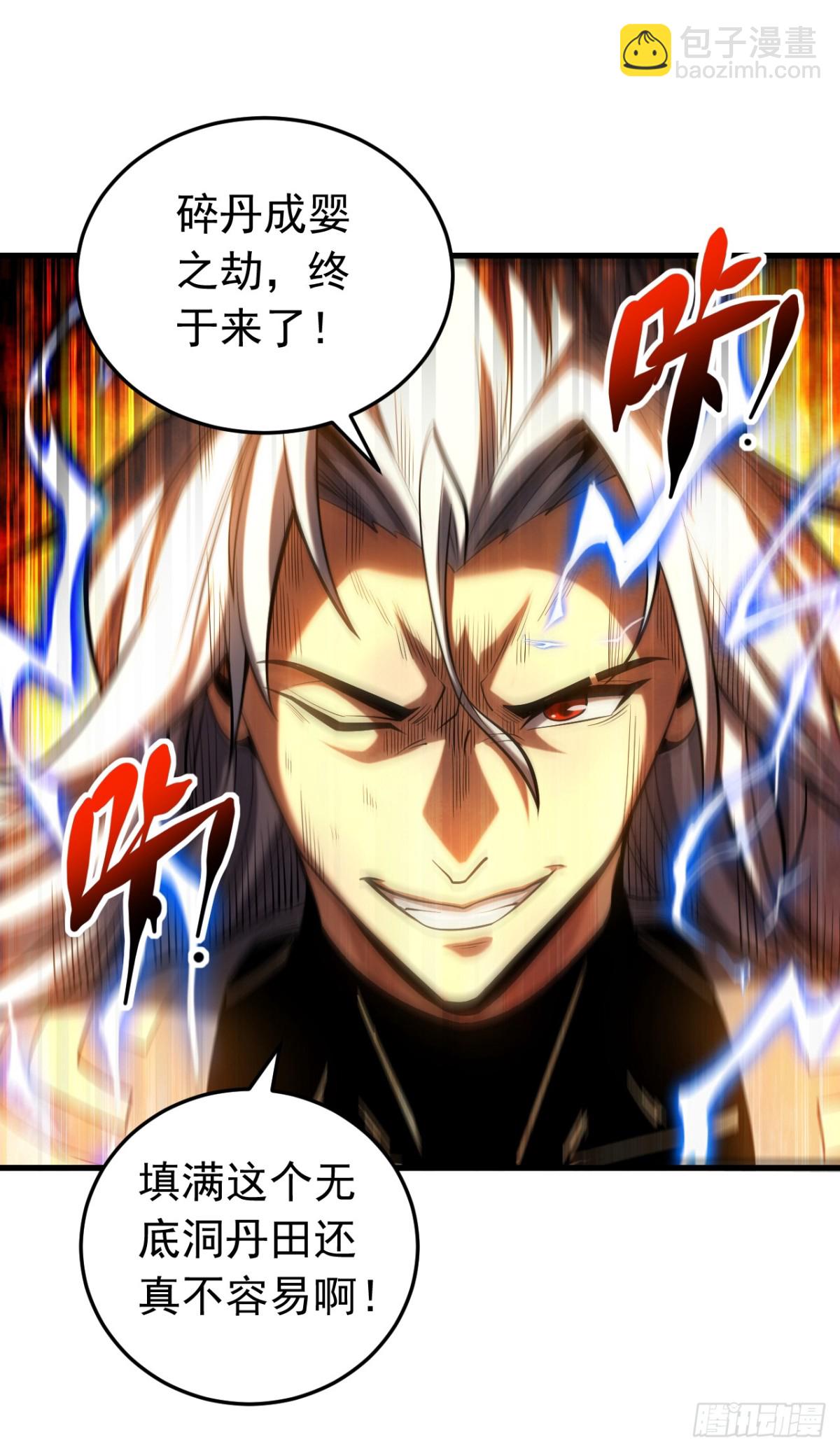 第82话 第十道雷劫-第82话