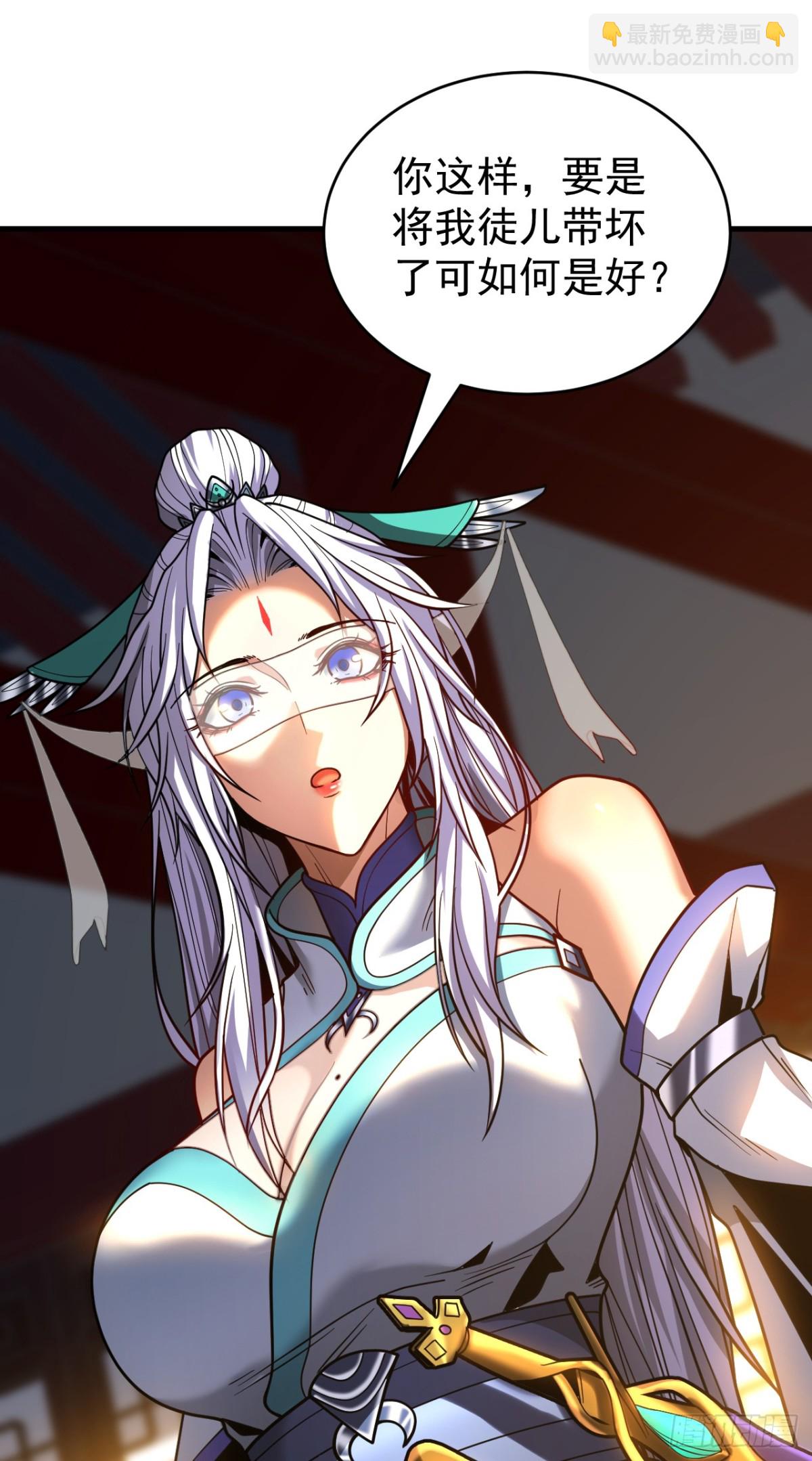 第82话 第十道雷劫-第82话