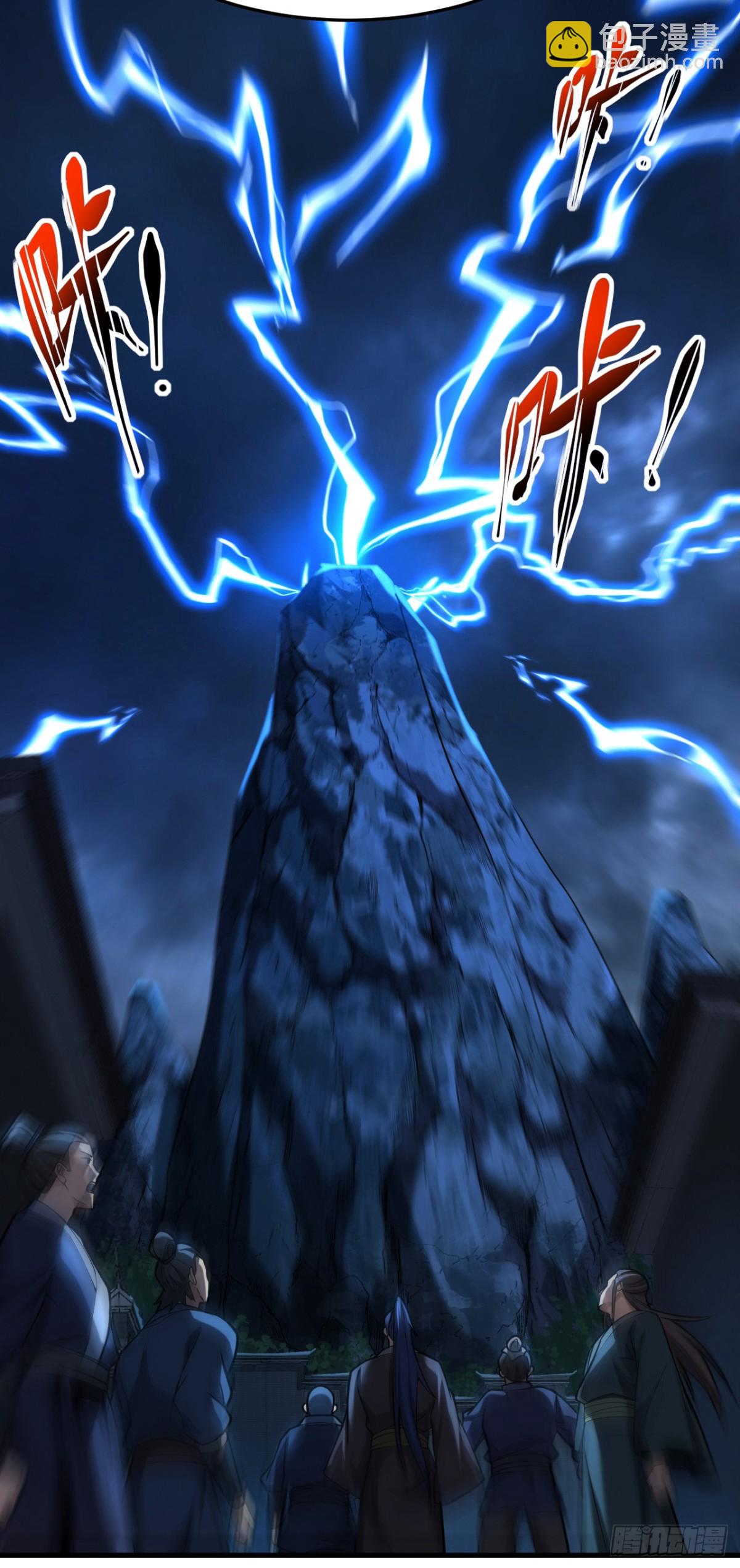 第82话 第十道雷劫-第82话