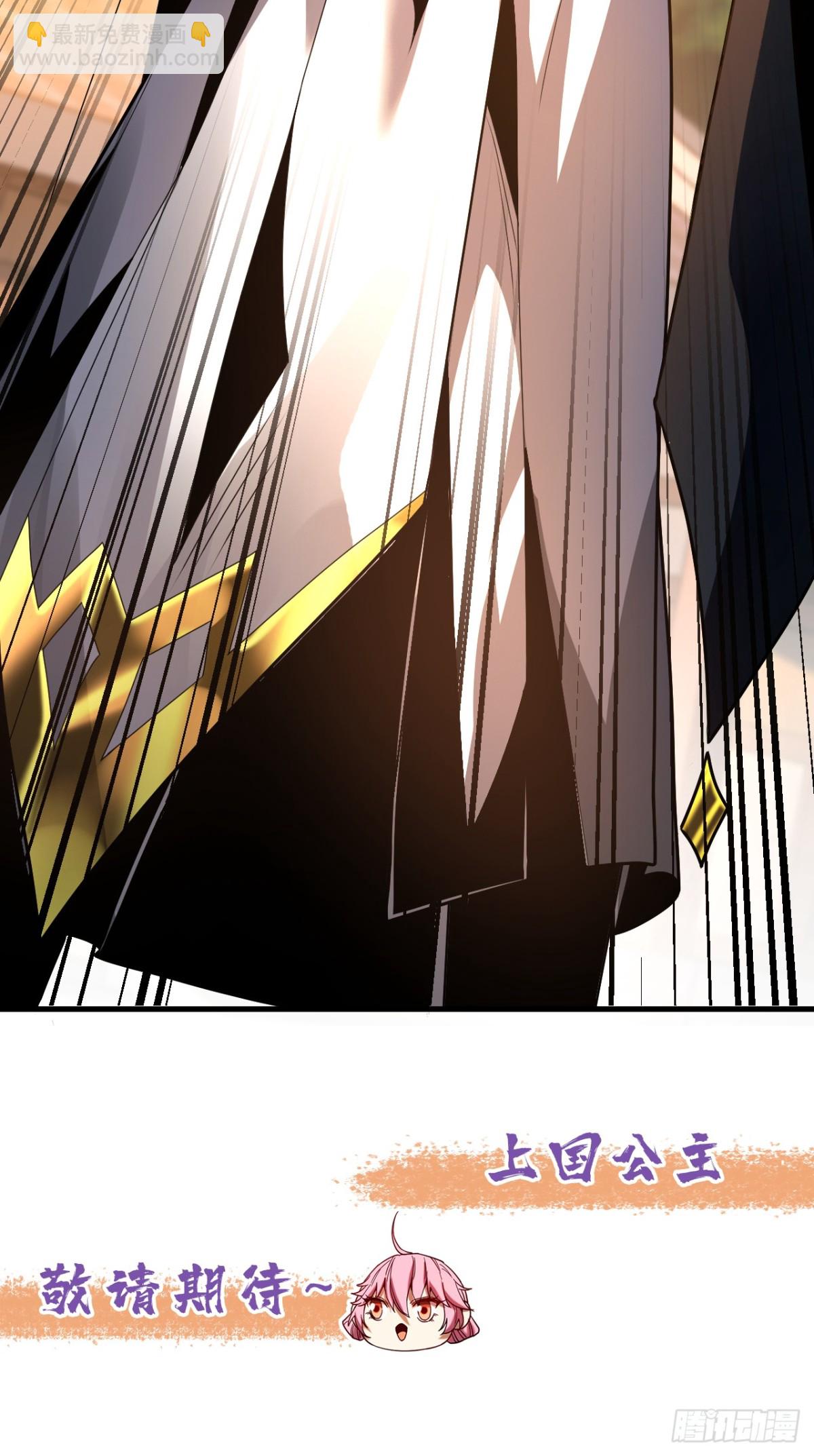 第82话 第十道雷劫-第82话