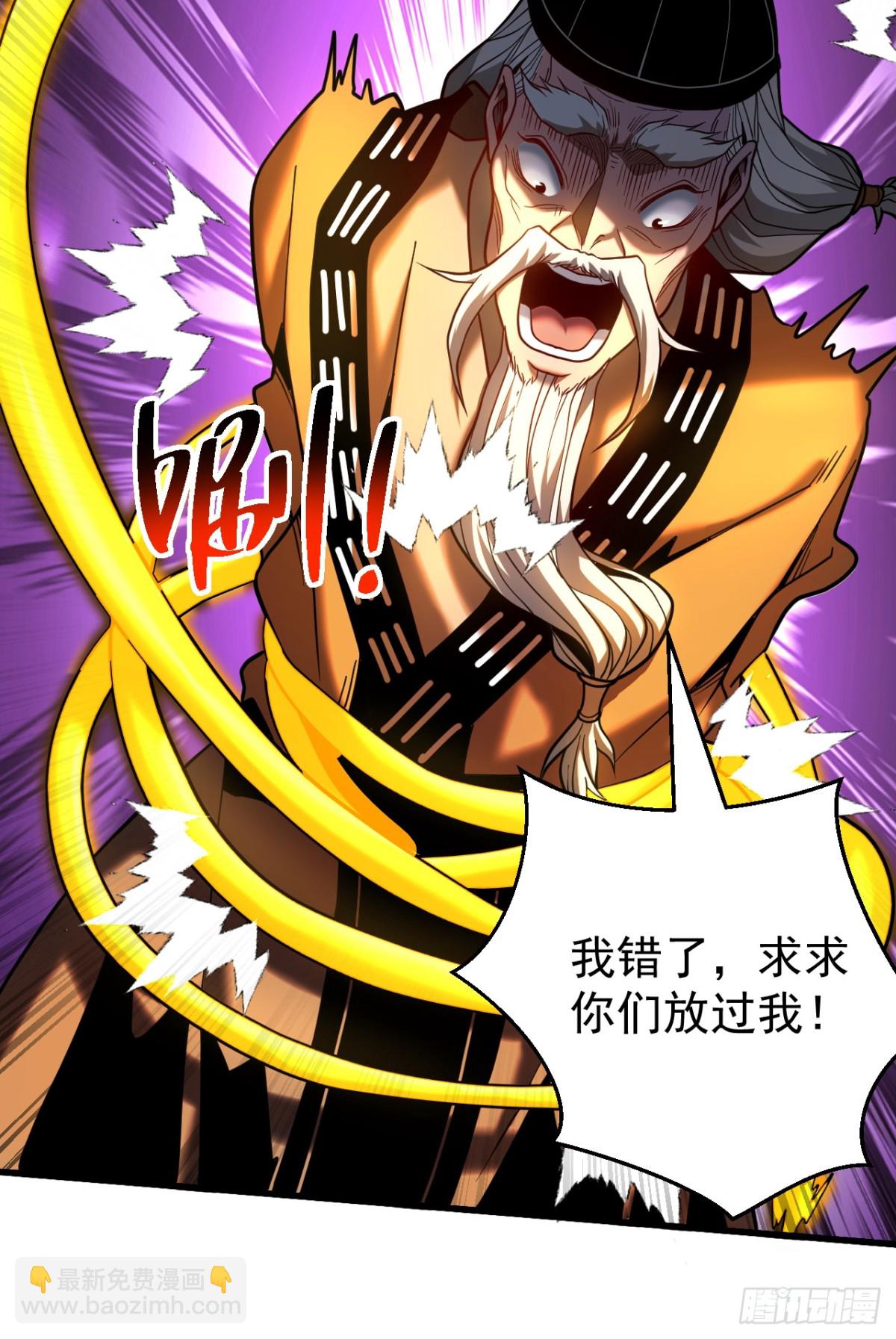 第82话 第十道雷劫-第82话