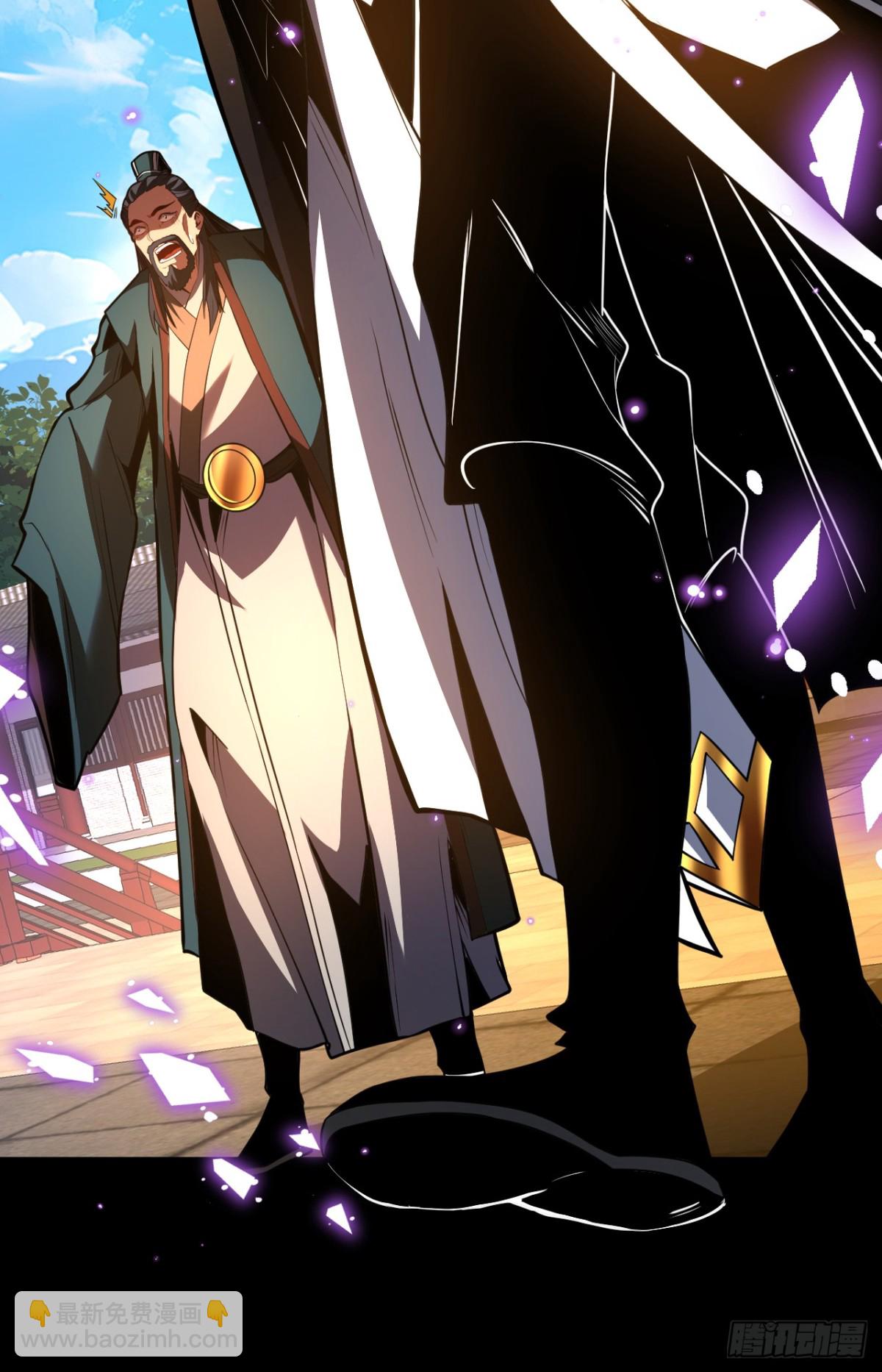 第84话 大秦人与狗不得入内-第84话