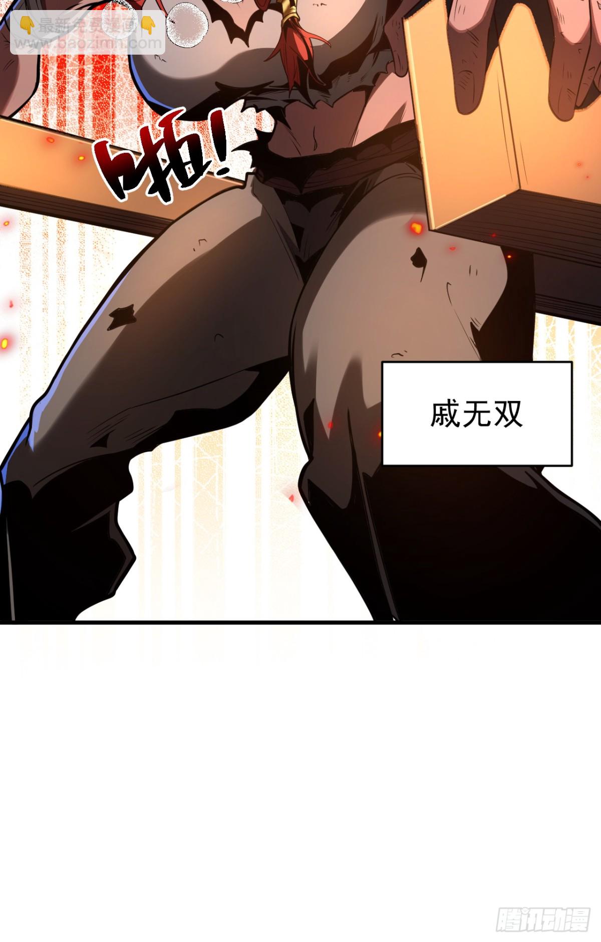 第84话 大秦人与狗不得入内-第84话