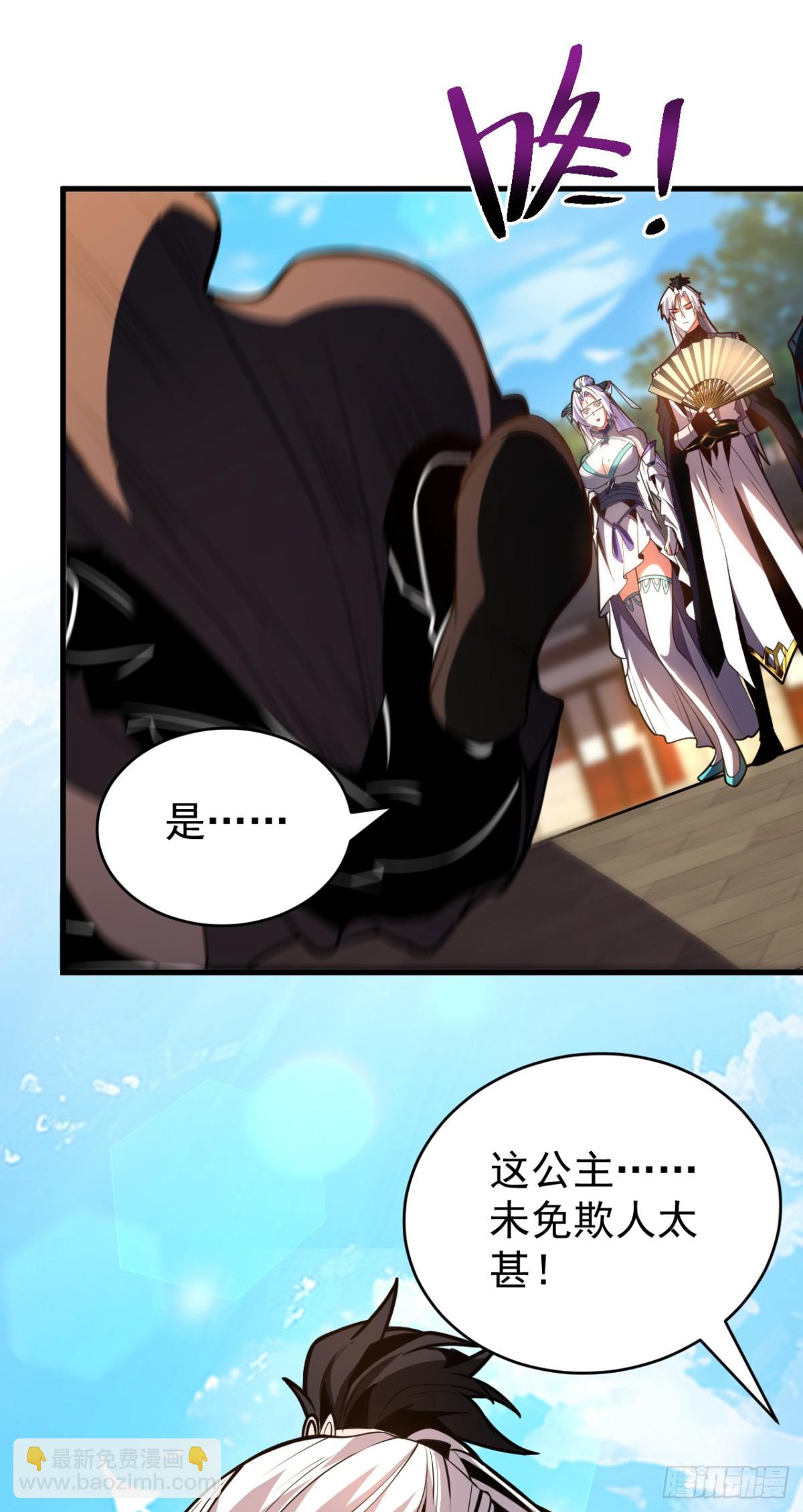 第84话 大秦人与狗不得入内-第84话