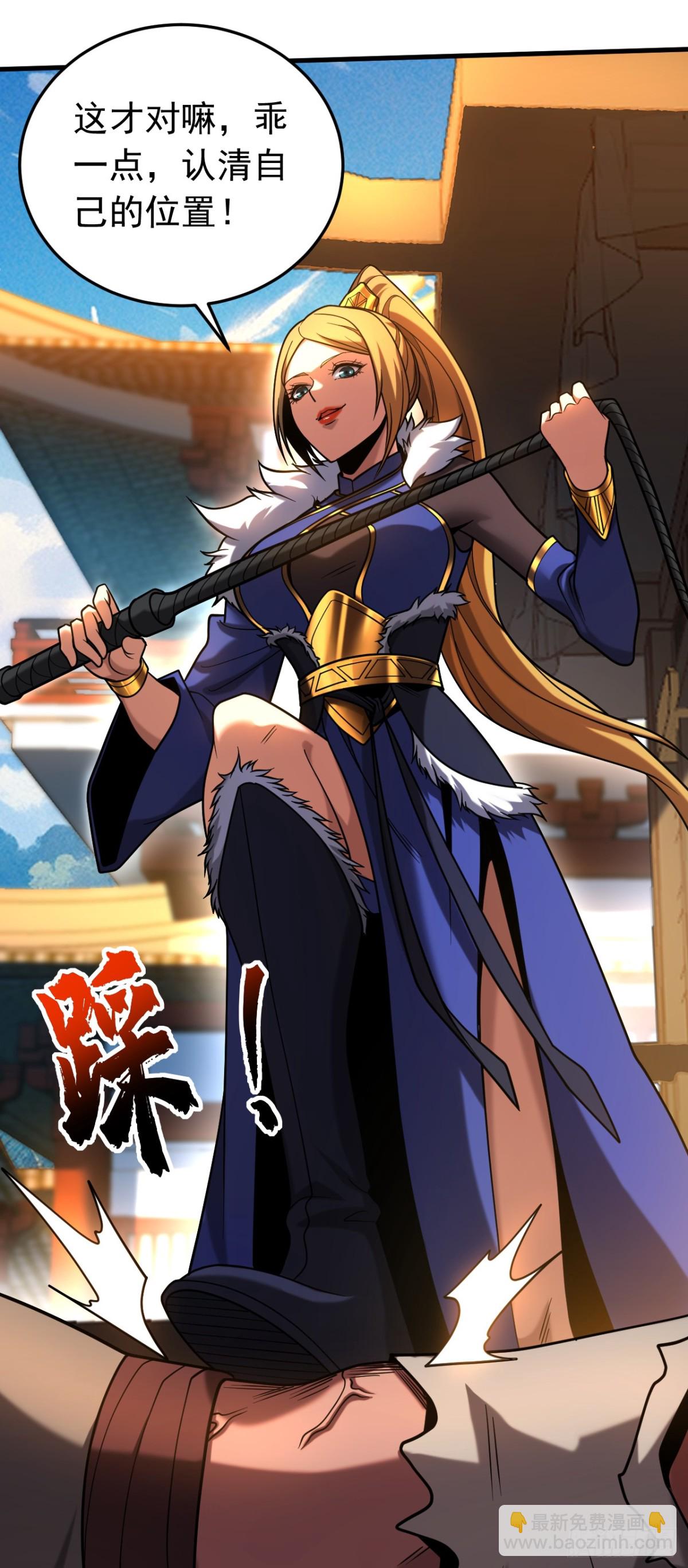 第84话 大秦人与狗不得入内-第84话