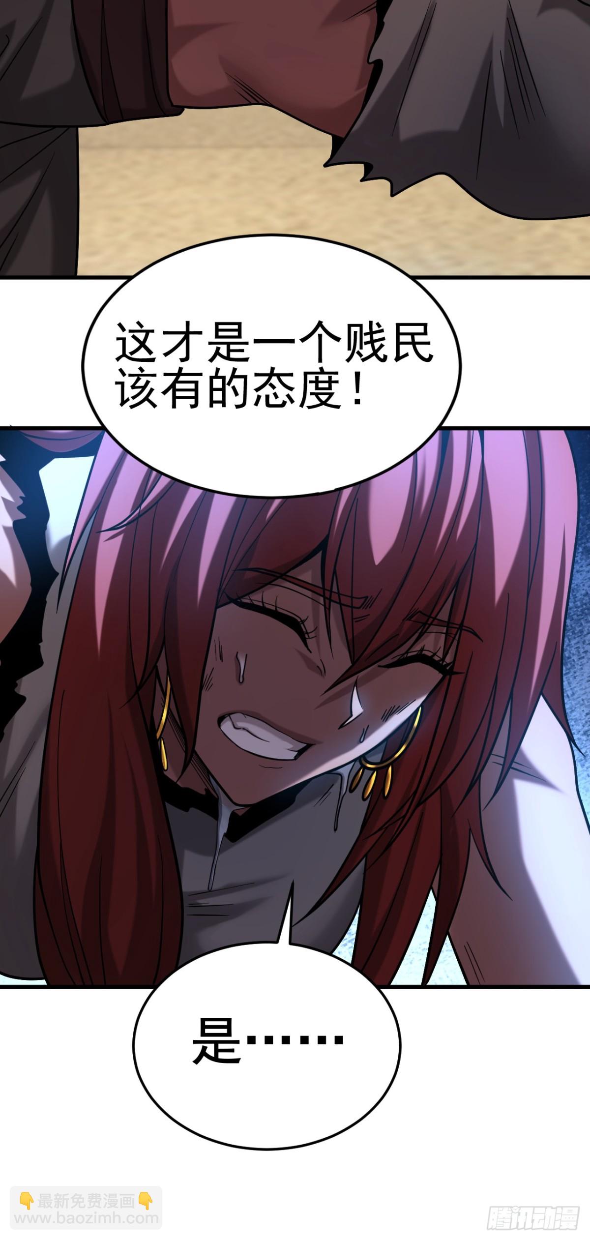 第84话 大秦人与狗不得入内-第84话