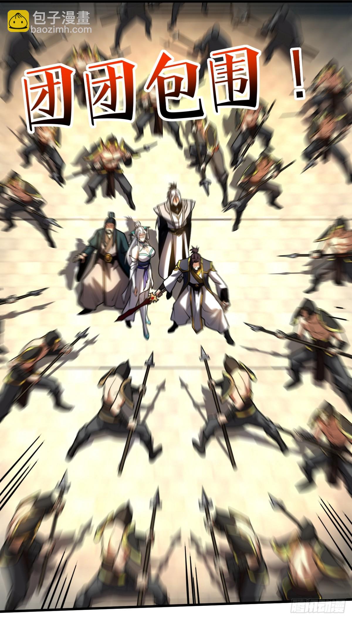 第84话 大秦人与狗不得入内-第84话