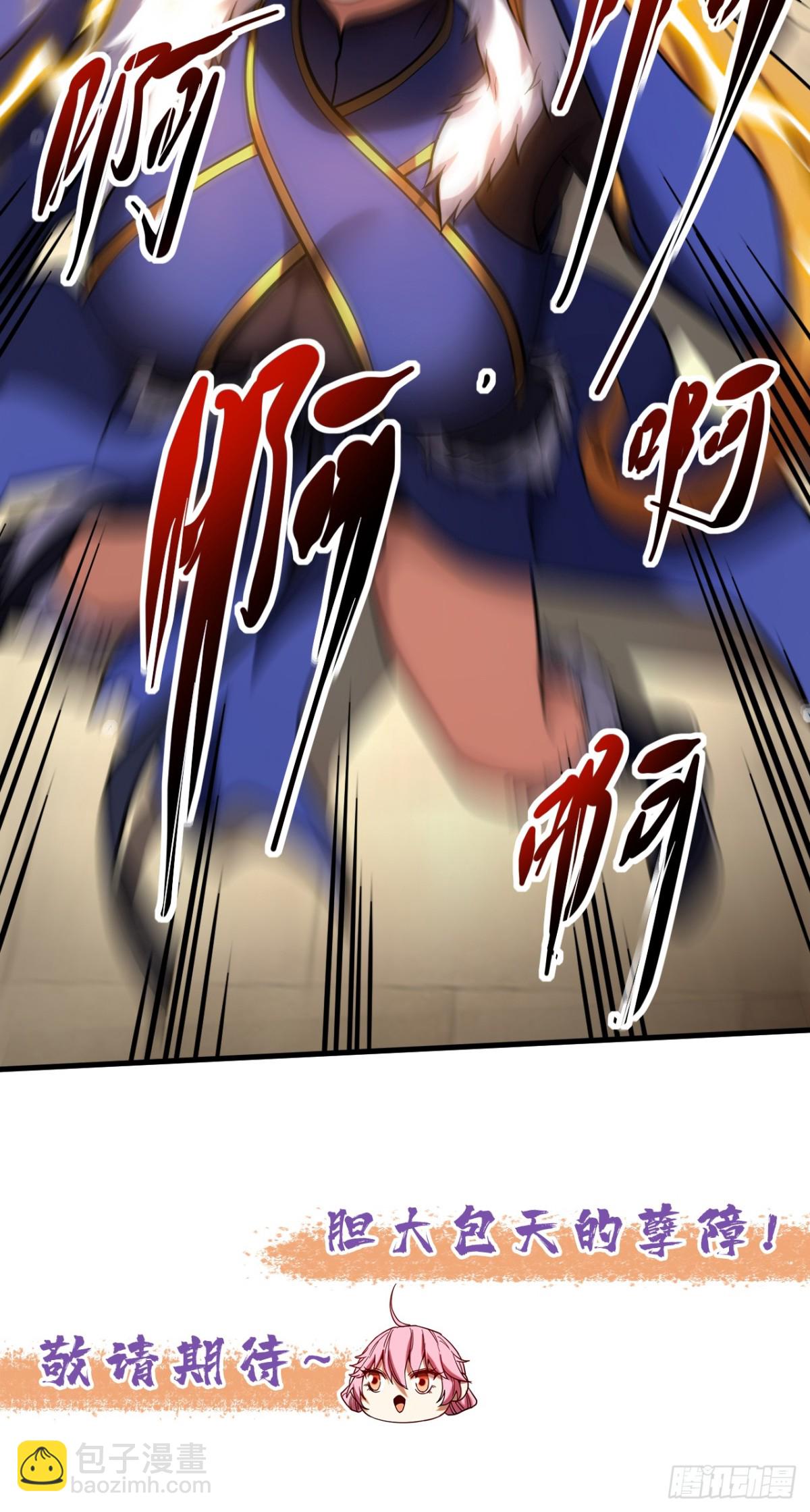 第84话 大秦人与狗不得入内-第84话