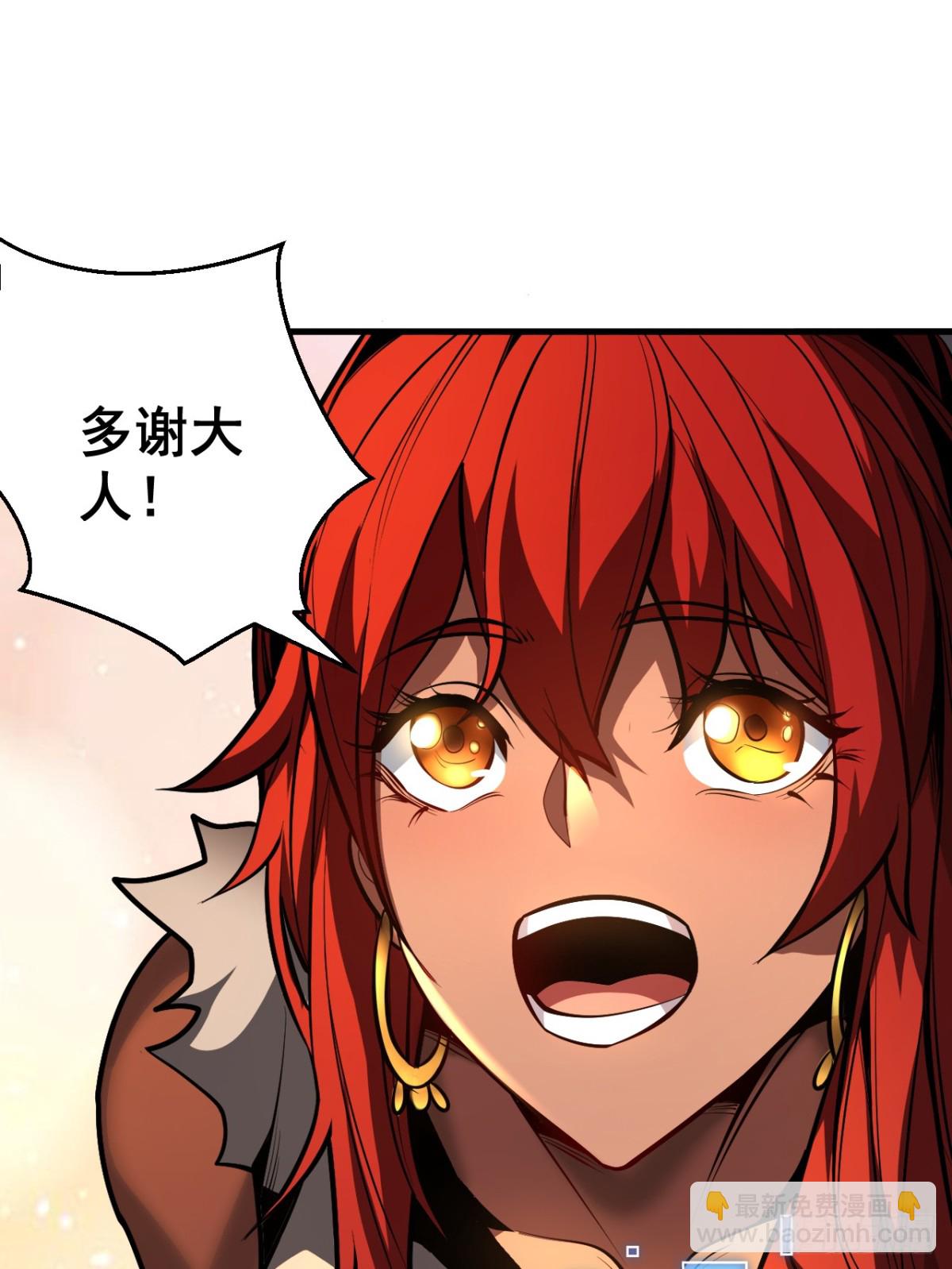 第86话 凤族血脉-第86话