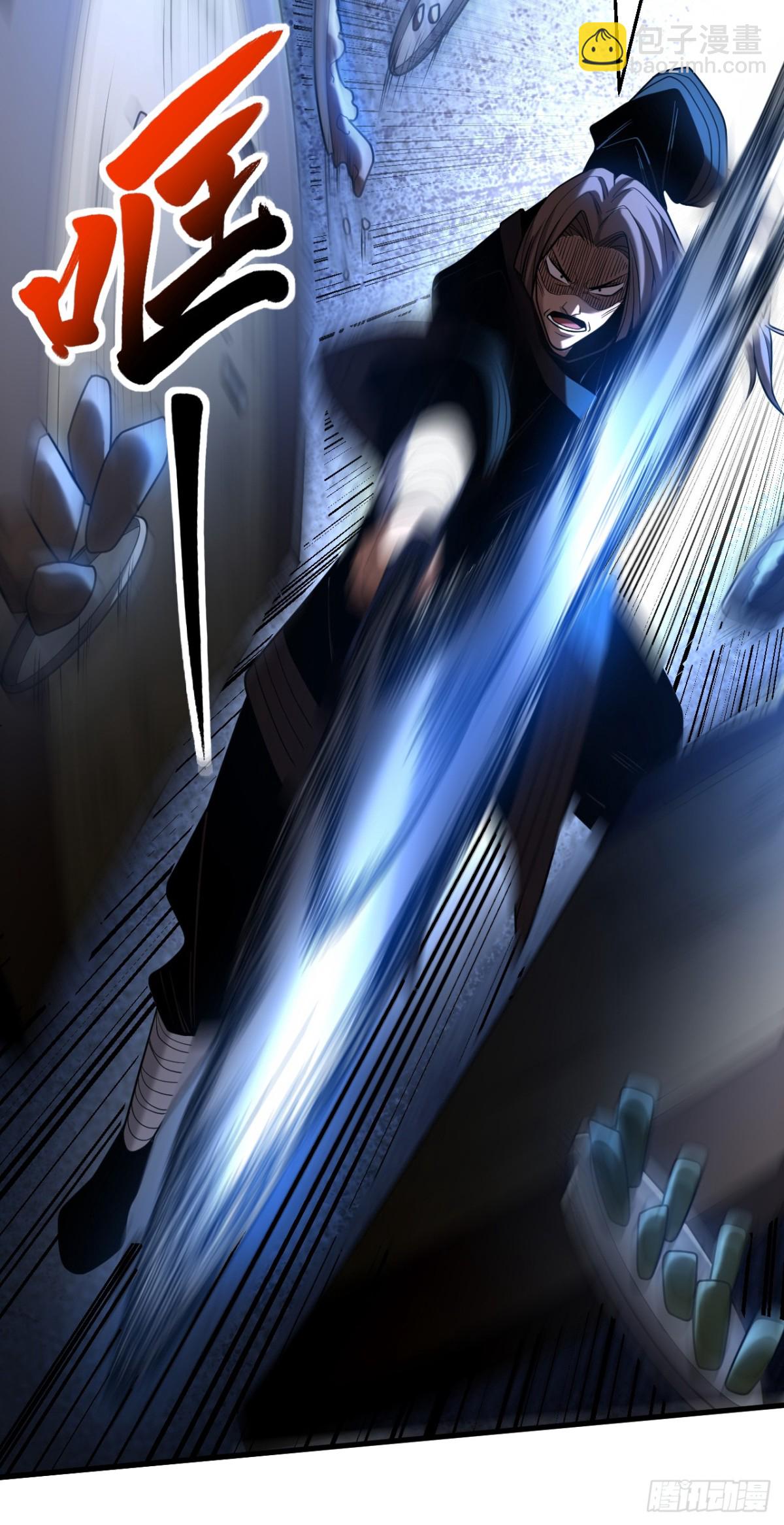 第88话 假装不认识我？-第88话