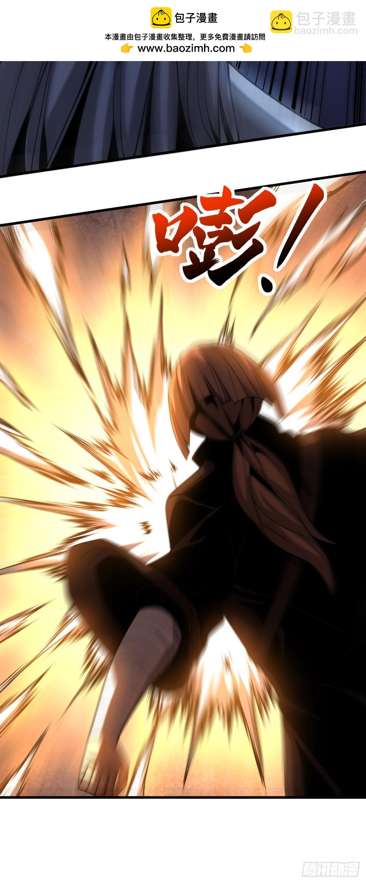 第88话 假装不认识我？-第88话