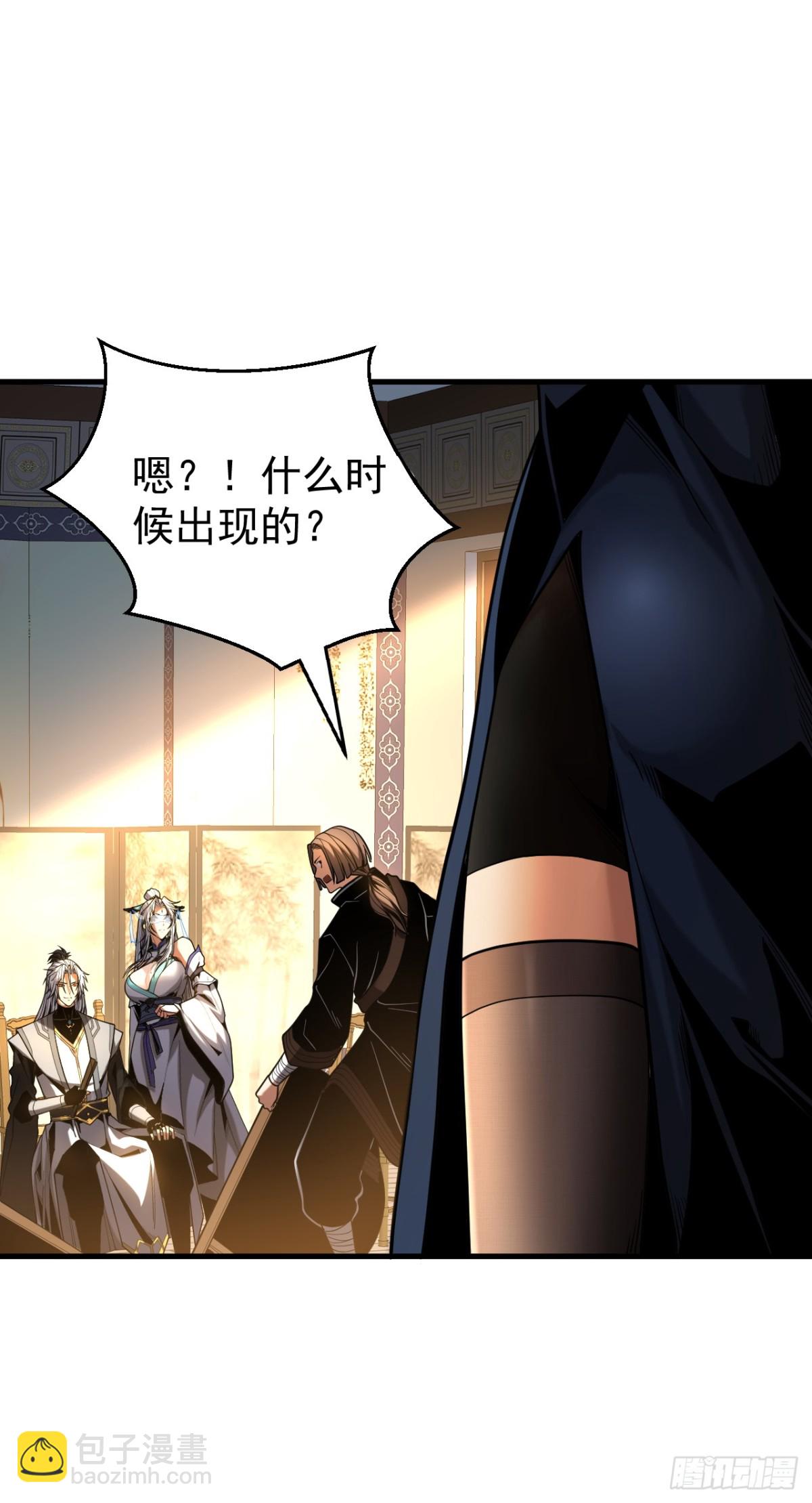 第88话 假装不认识我？-第88话