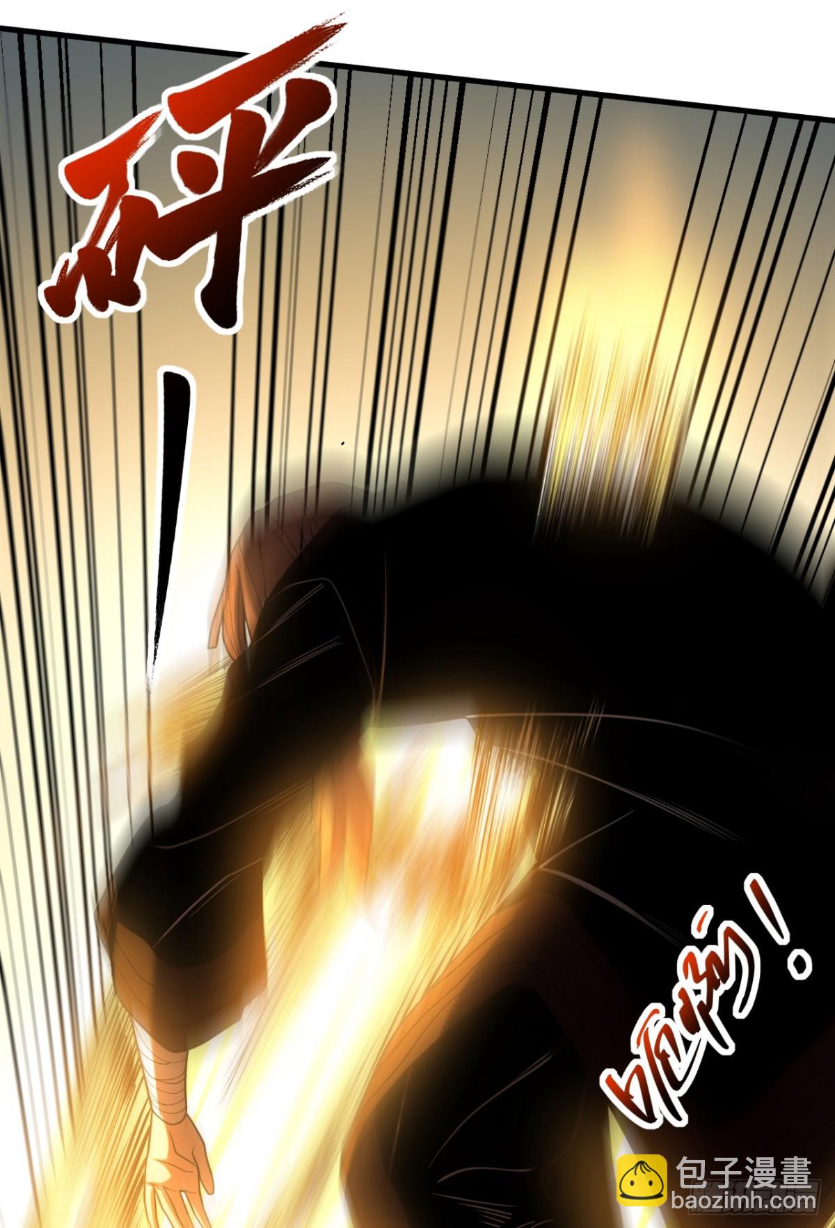 第88话 假装不认识我？-第88话