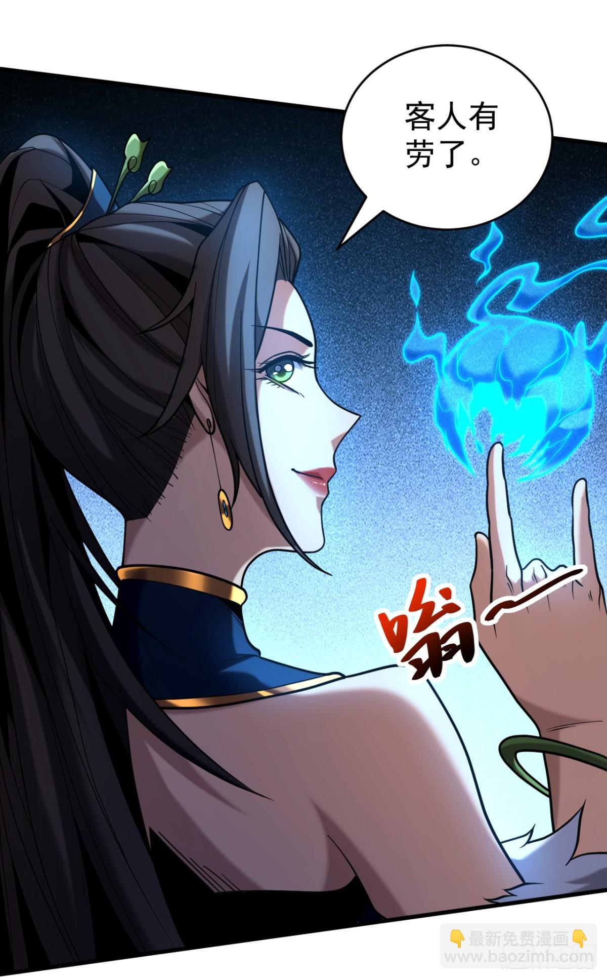 第88话 假装不认识我？-第88话